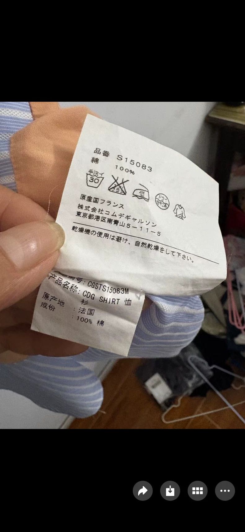 Comme des Garcons Comme Des Garcons Striped shirts made in France Size US M / EU 48-50 / 2 - 5 Thumbnail