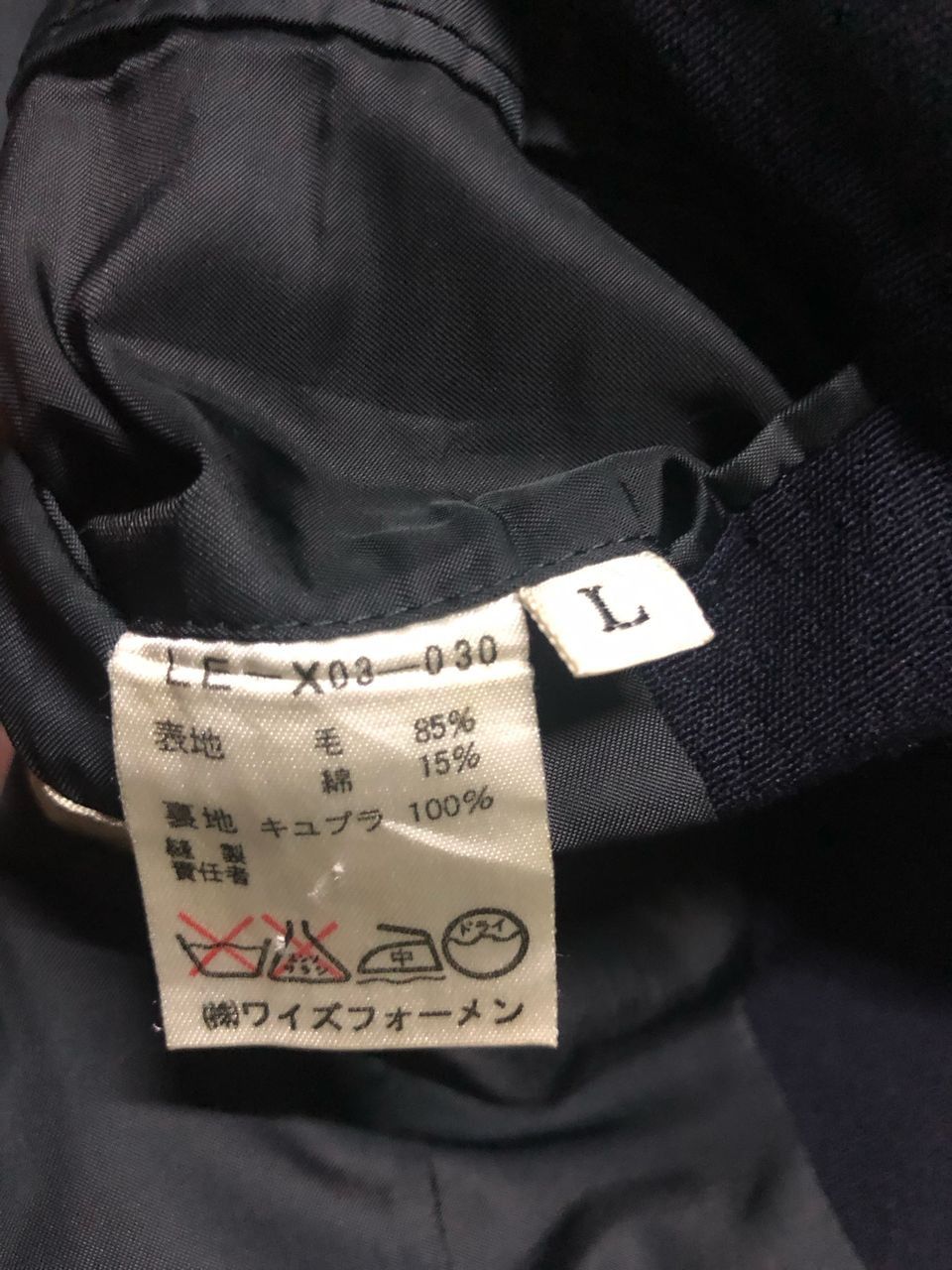 Y's for Men Vintage LQ Y's For Men Design Blazer Coat Jacket Size US M / EU 48-50 / 2 - 14 Thumbnail