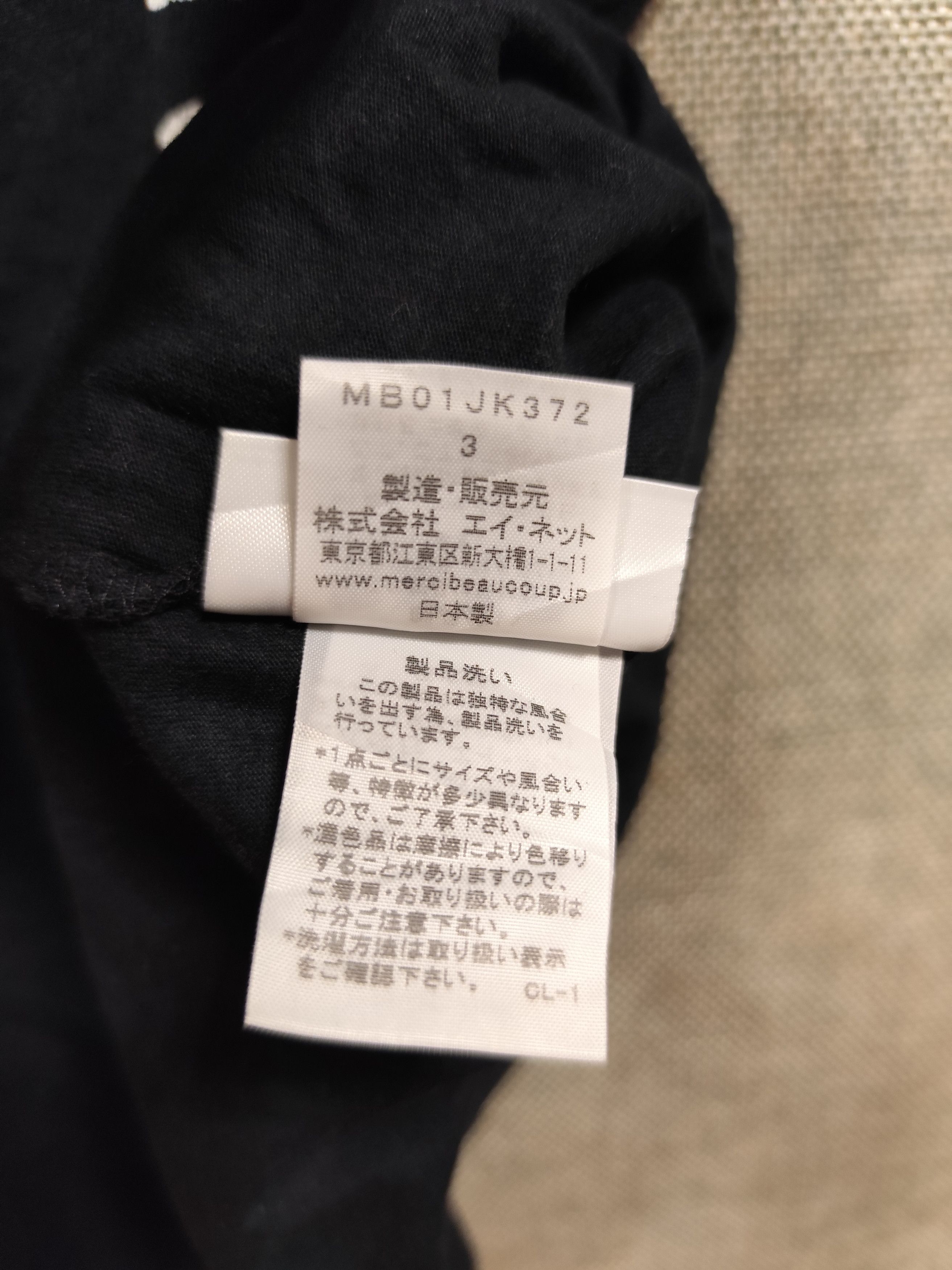 mercibeaucoup Mercibeaucoup By Issey Miyake X Snoopy Tee Size US M / EU 48-50 / 2 - 7 Thumbnail