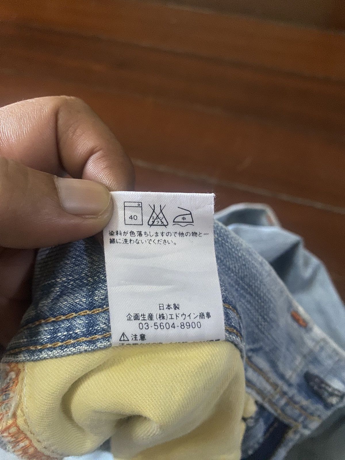 Edwin × If Six Was Nine × JNCO Wide Leg Jeans Edwin E Function Loose nice faded Y2k Size US 35 - 19 Thumbnail