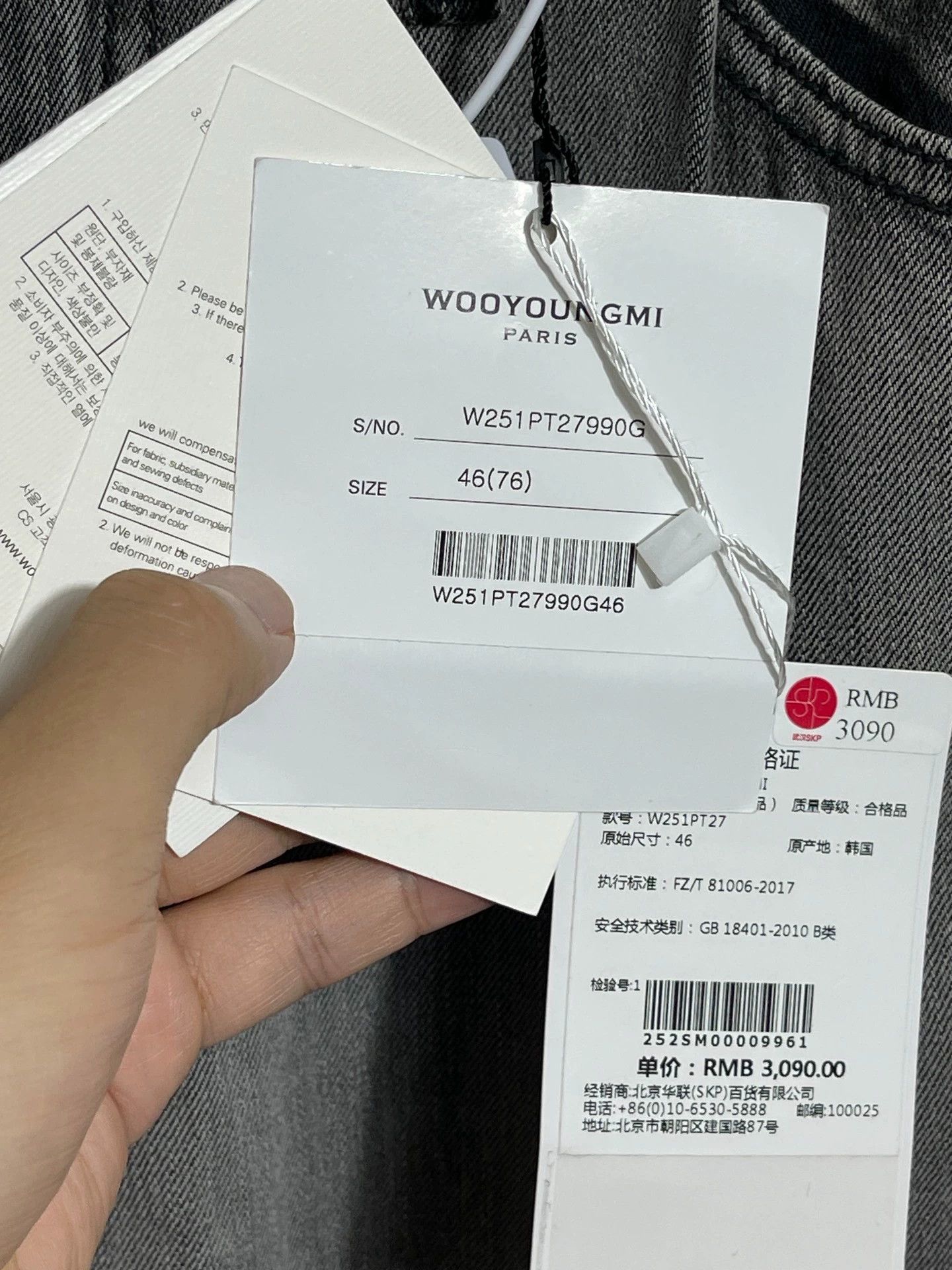 Wooyoungmi Wooyoungmi High-Waist Wide Leg Gray Wash Denim 46 Size US 30 / EU 46 - 8 Thumbnail