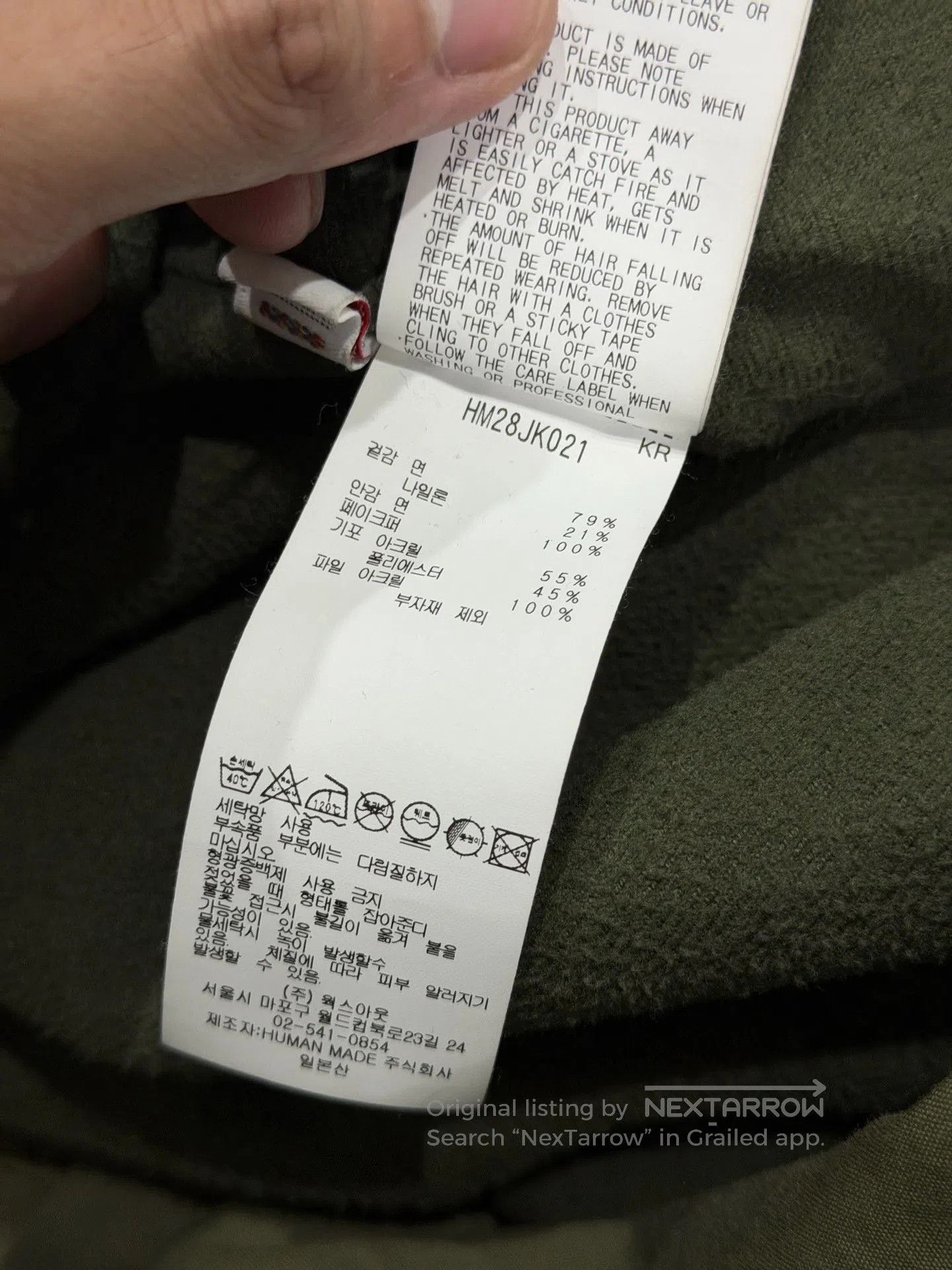 Human Made Human Made FW24 Military Graffiti Jacket. Size US XXL / EU 58 / 5 - 8 Thumbnail