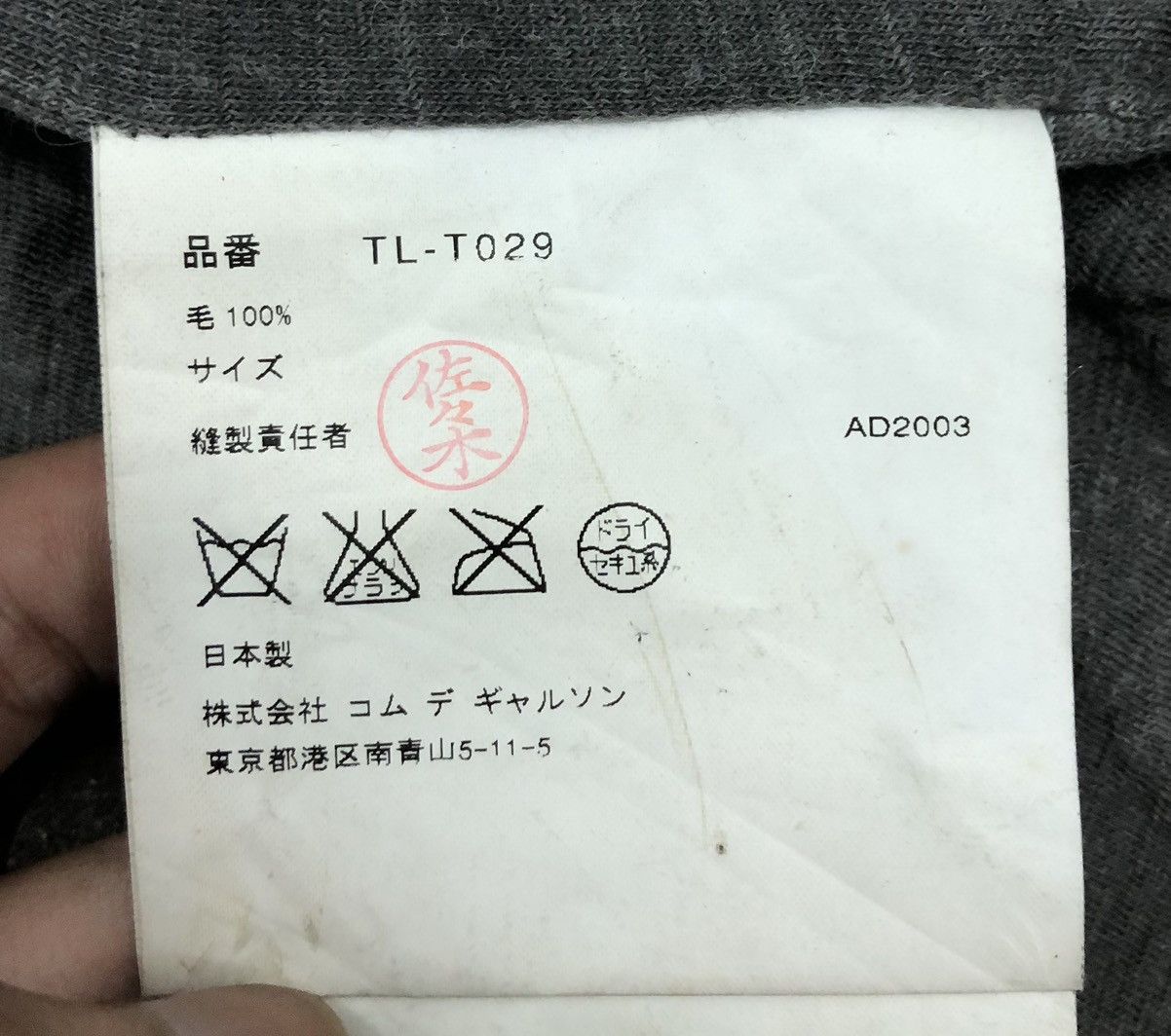 Tricot Comme des Garcons Tricot Comme Des Garçons Made In Japan Long Sleeve Shirt Size S / US 4 / IT 40 - 15 Thumbnail
