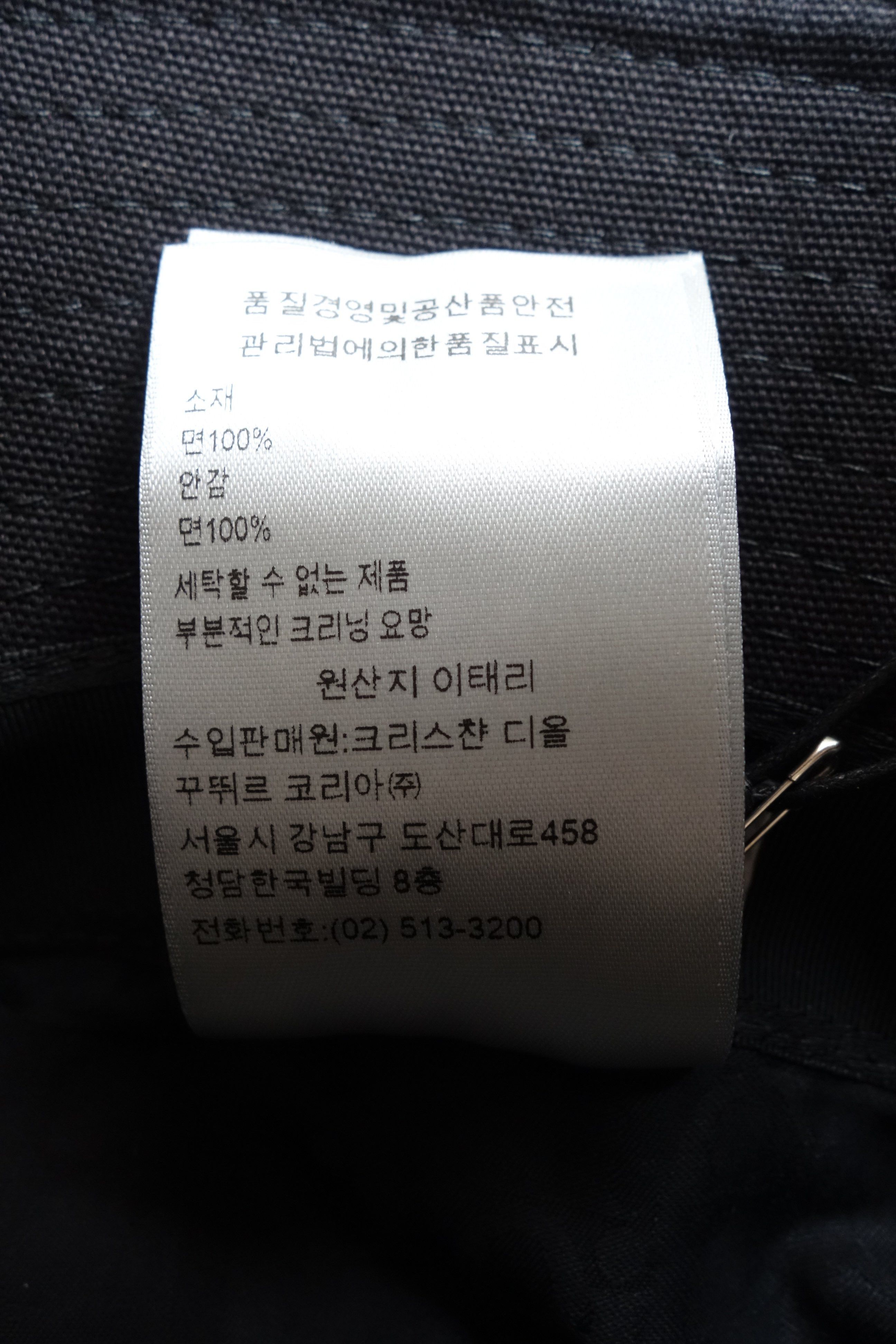 Dior × Kim Jones DIOR - Hat Bob Sunhat Cap S Black Dune Kim Jones FW23 NEW Size ONE SIZE - 10 Thumbnail