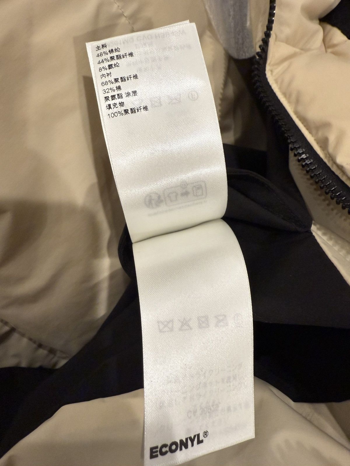 Louis Vuitton Placed Monogram Ecodown Blouson| LOUIS VUITTON COAT Size US XXL / EU 58 / 5 - 20 Thumbnail