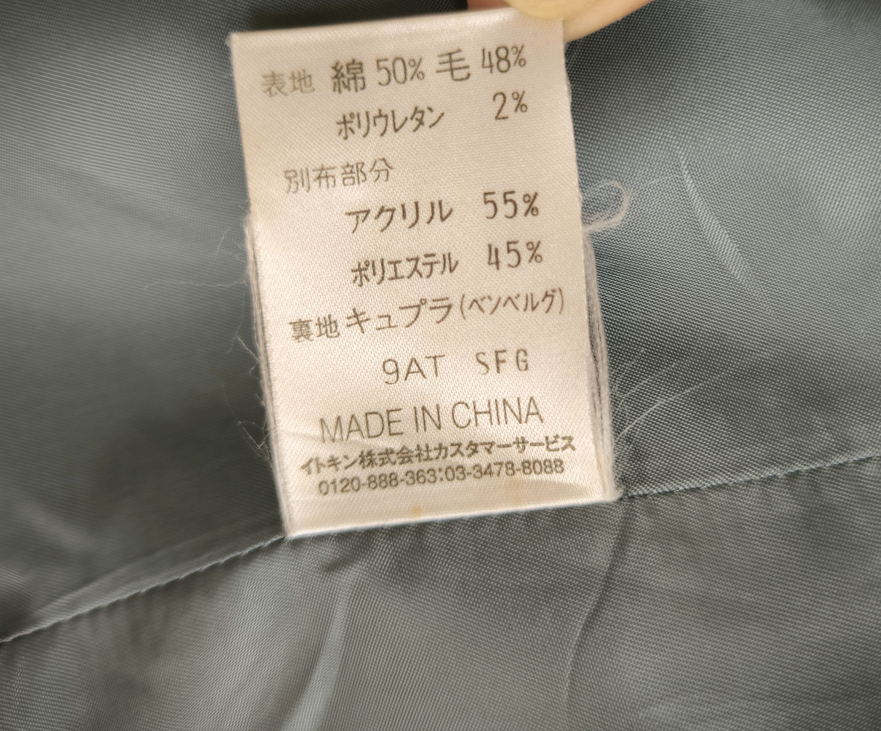 Designer × Japanese Brand CHRISTIAN AUJARD double breasted fur coat Size US S / EU 44-46 / 1 - 8 Thumbnail
