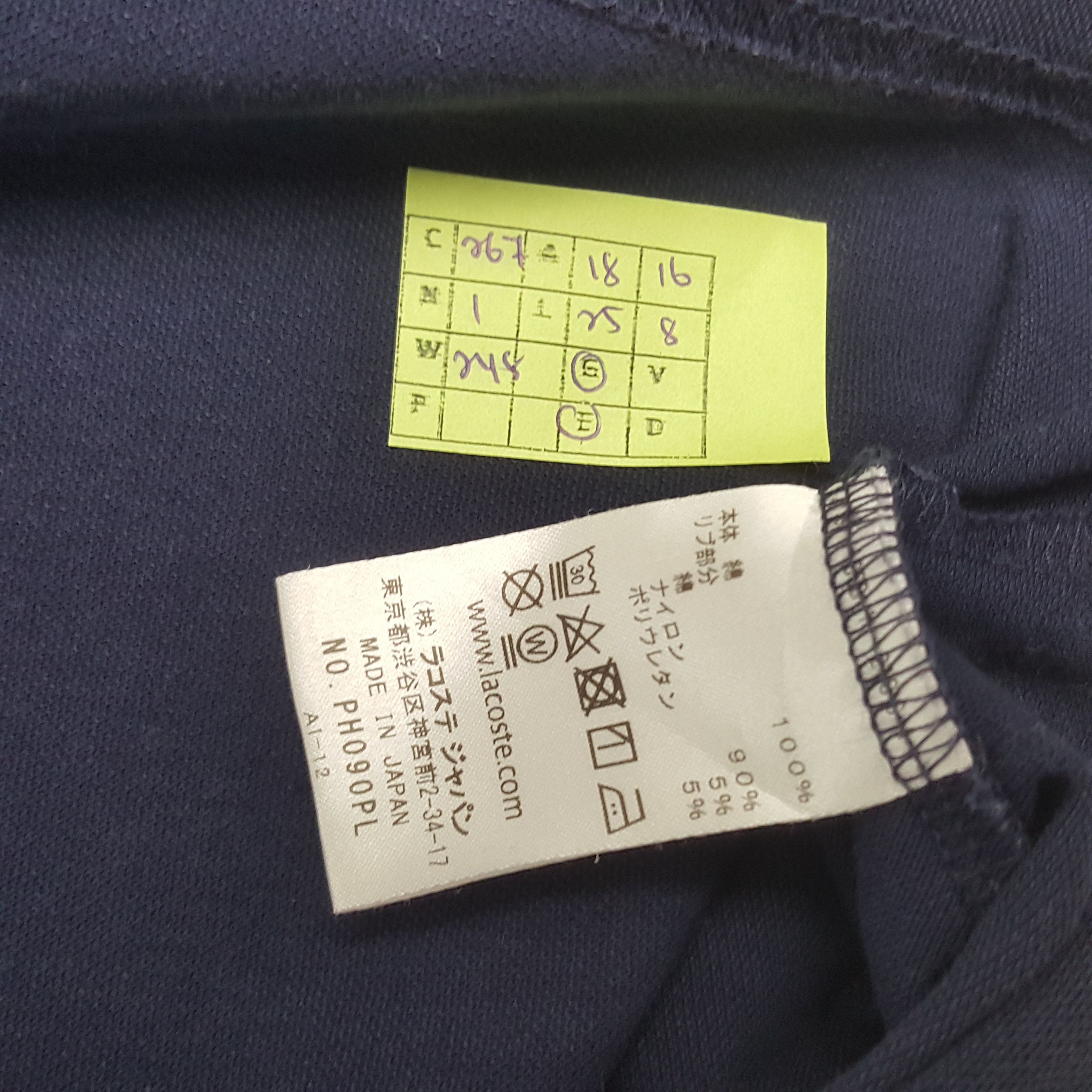 Lacoste × Vintage Vintage Lacoste Italian Brand Polos Size US S / EU 44-46 / 1 - 5 Thumbnail