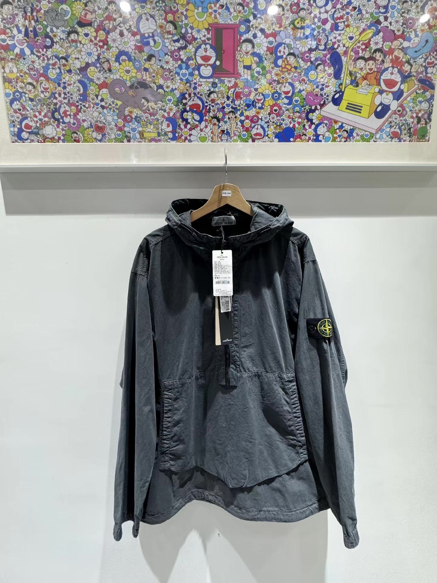 Stone Island Stone Island Half-Zip Hooded Jacket, Carbon Grey Q15 Size US XXL / EU 58 / 5 - 1 Thumbnail