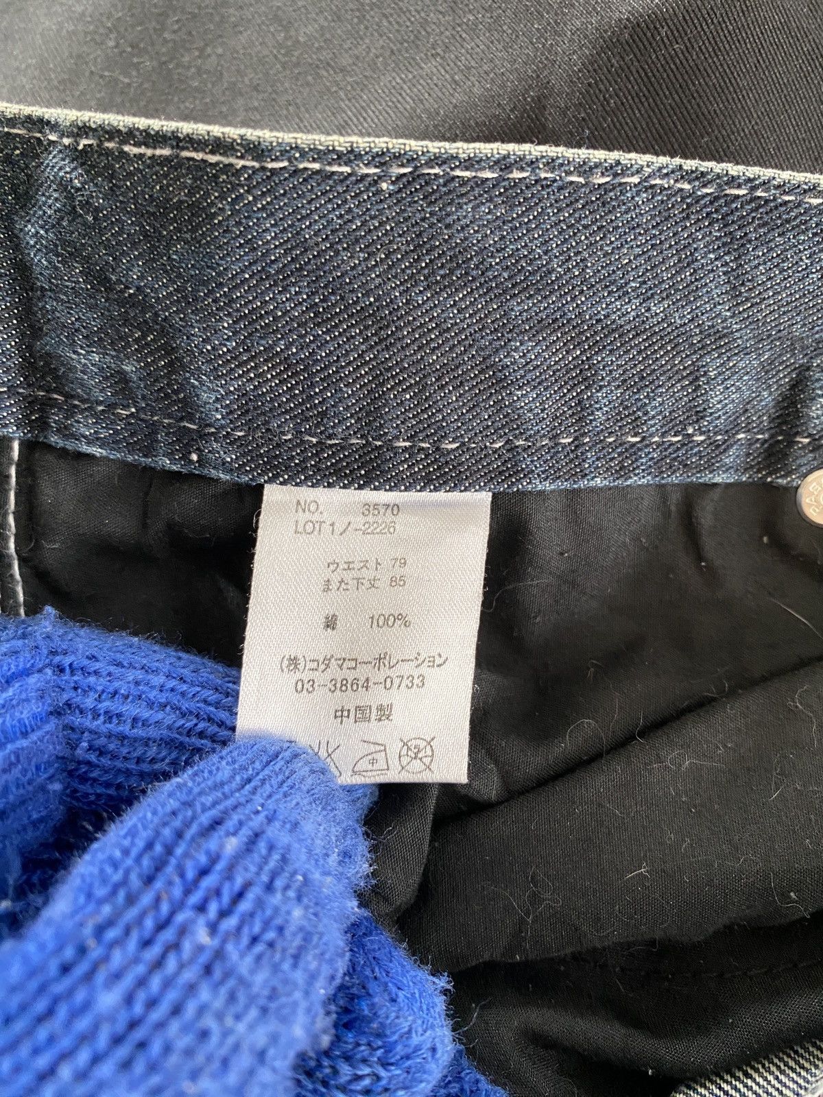 Japanese Brand Japanese Brand Root Three Skulls Design Distressed Denim Size US 32 / EU 48 - 15 Thumbnail