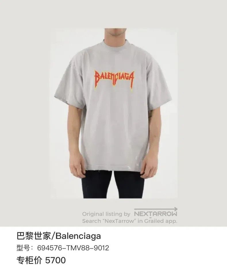 Balenciaga Balenciaga Metallica Rock Band Series Lightning Letter Pat Size US S / EU 44-46 / 1 - 6 Thumbnail