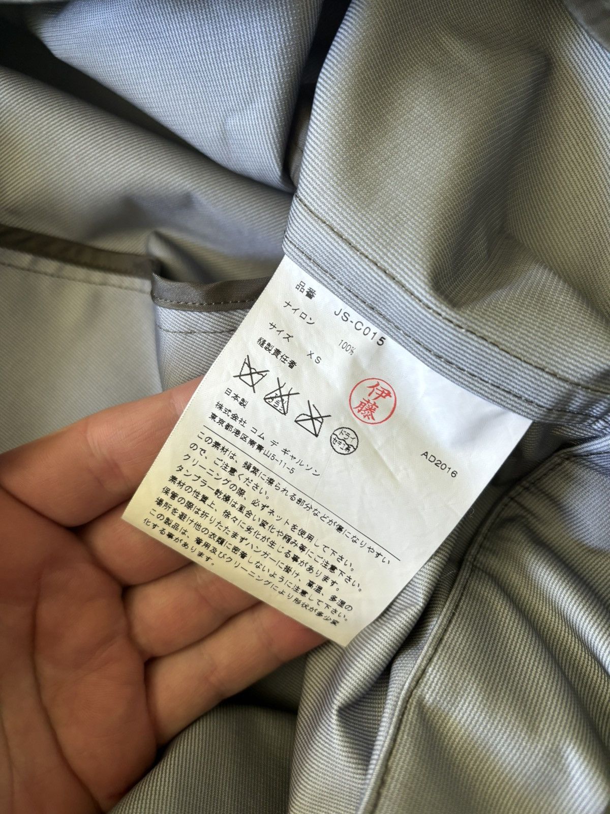 Junya Watanabe AD2016 AW2016 Geometric Jacket Size US L / EU 52-54 / 3 - 14 Thumbnail