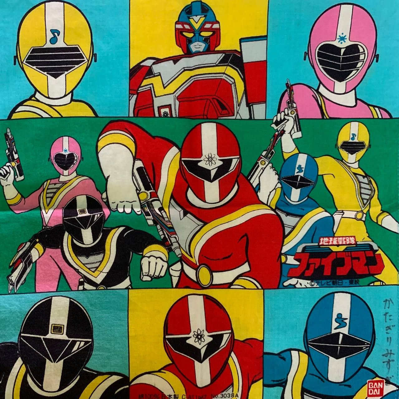 Anime × Japanese Brand × Vintage RARE Vintage Chikyu Sentai Fiveman Bandai Handkerchief Size ONE SIZE - 2 Thumbnail