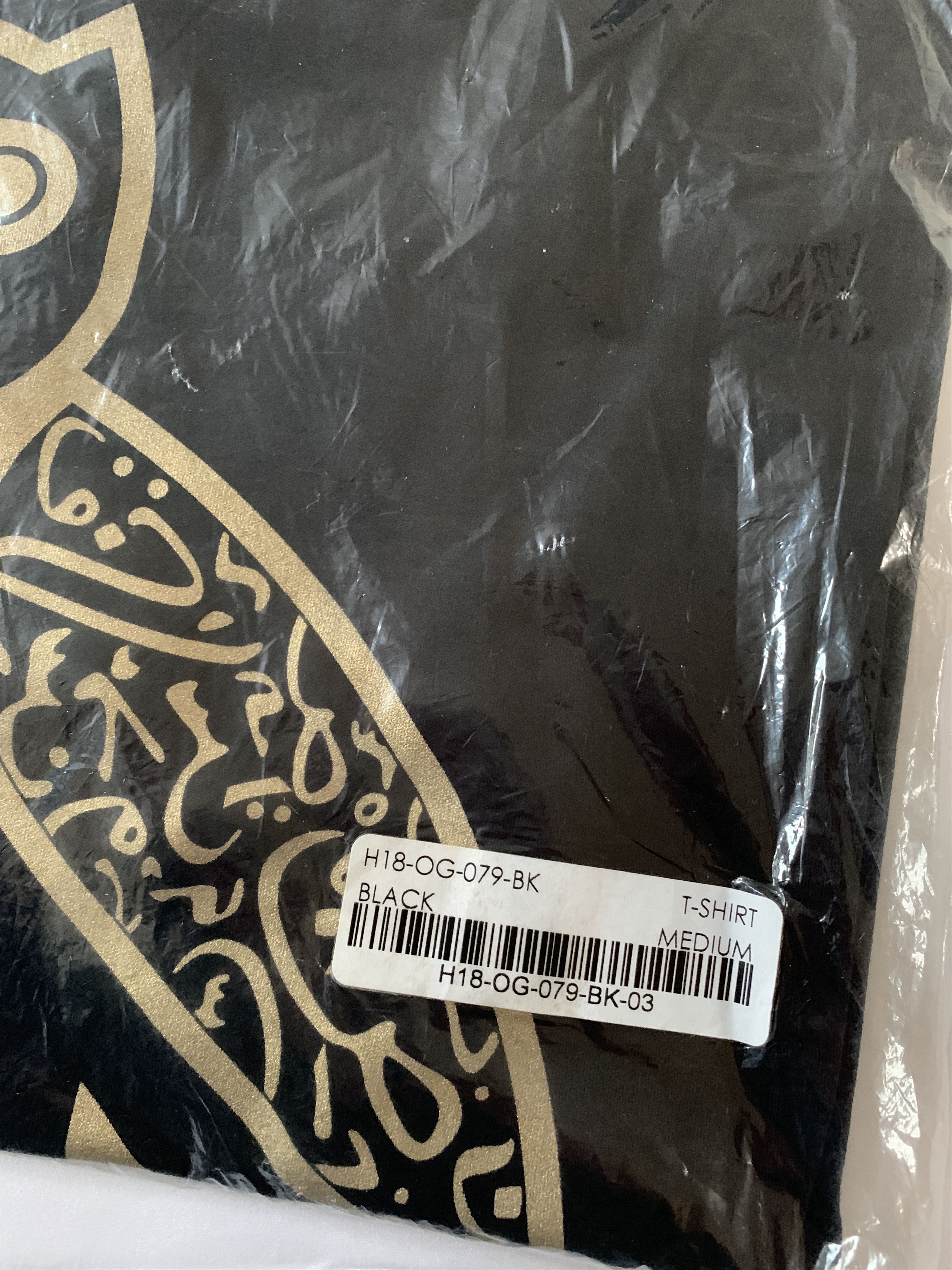 Drake 💥💎F&F💎💥 🦉 OVO ARABIC CALLIGRAPHY OG OWL T-SHIRT 2018 Size US M / EU 48-50 / 2 - 5 Thumbnail