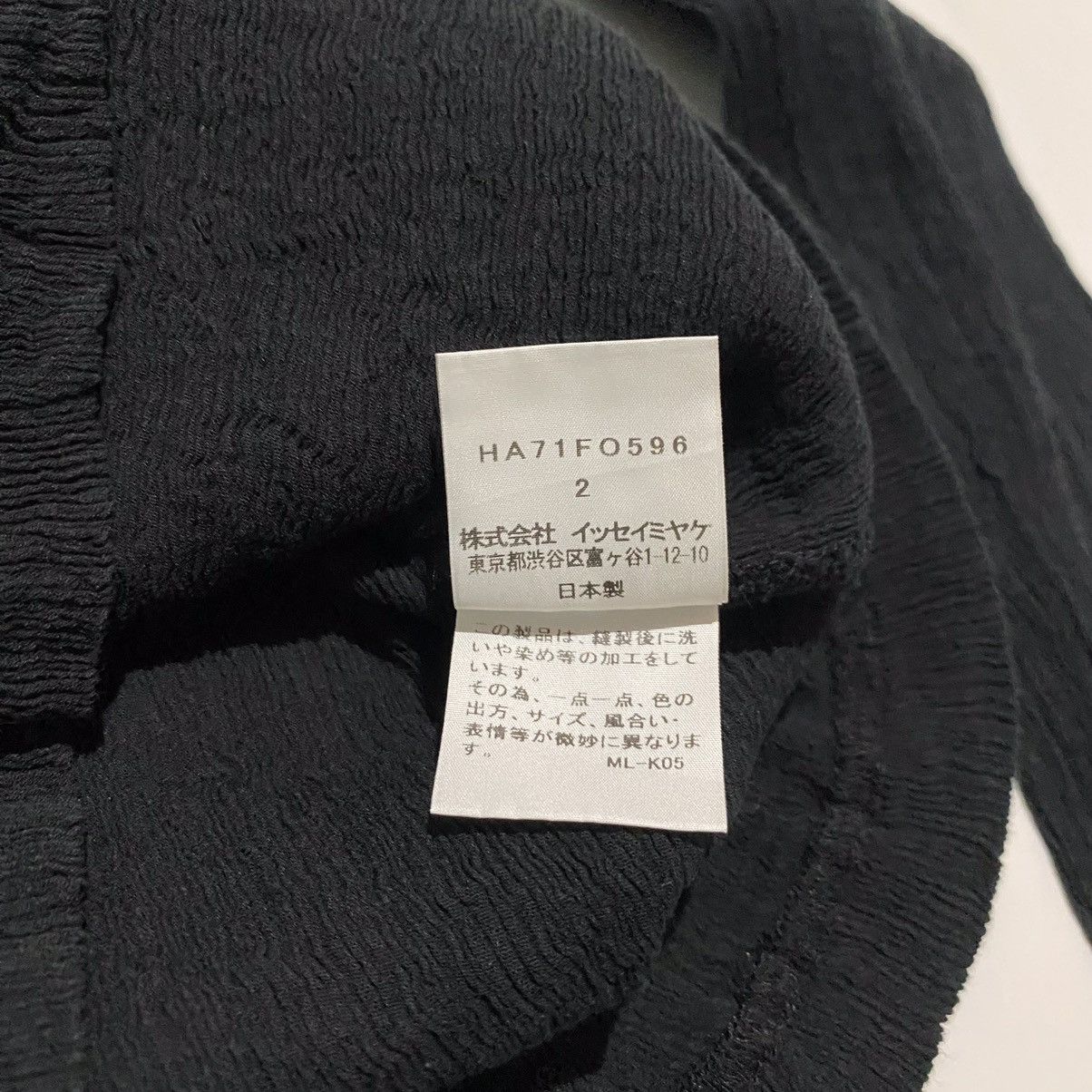Designer × Issey Miyake ISSEY MIYAKE HAAT Size ONE SIZE - 4 Thumbnail