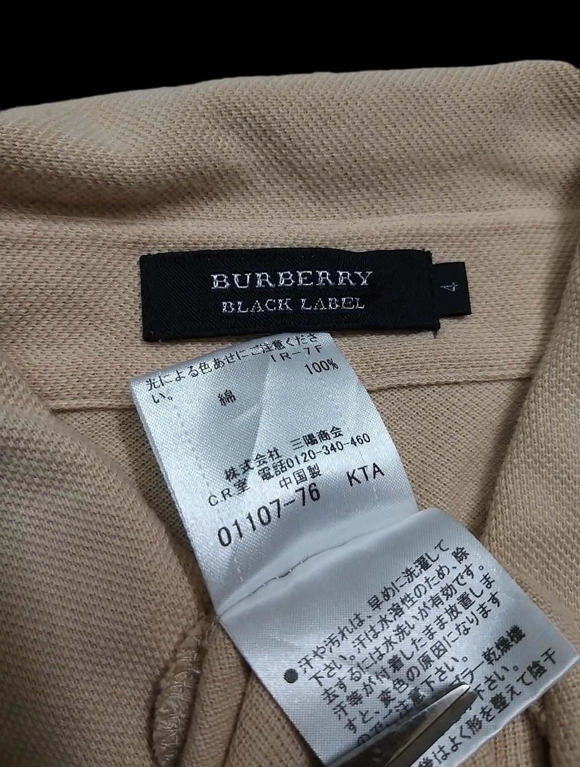 Burberry NICE💥BURBERRY BLACK LABEL POLO SHIRT. Size US L / EU 52-54 / 3 - 11 Thumbnail