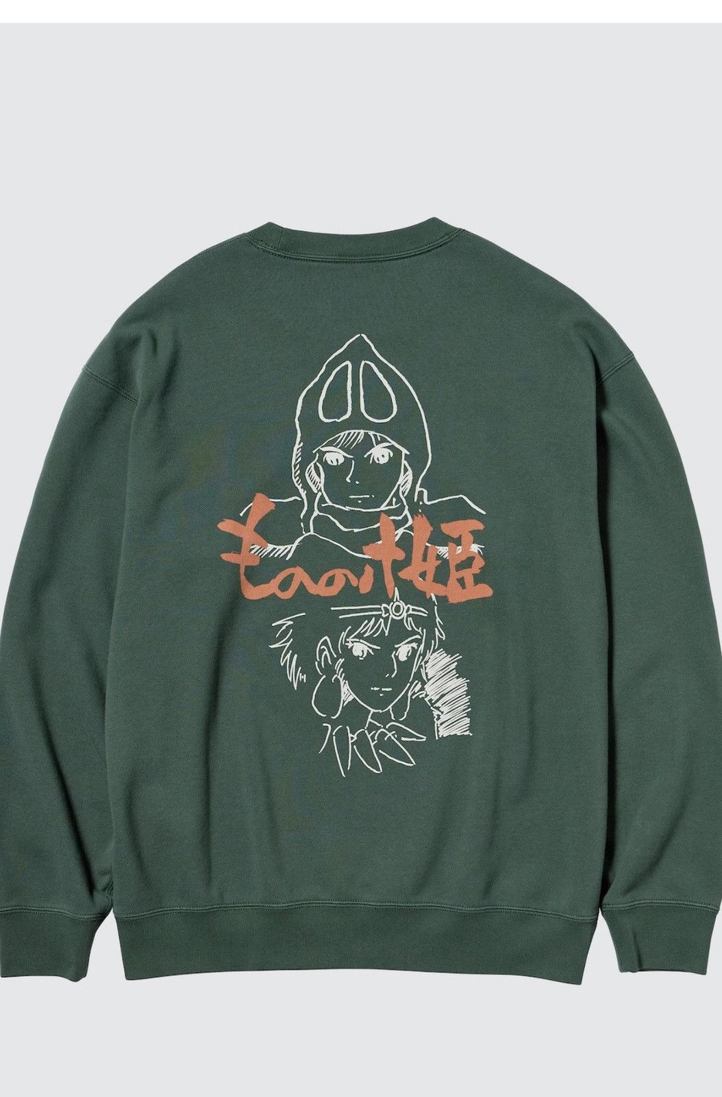 Uniqlo *New* Studio Ghibli x Uniqlo Sweatshirt / Princess Mononoke Size US XS / EU 42 / 0 - 1 Thumbnail