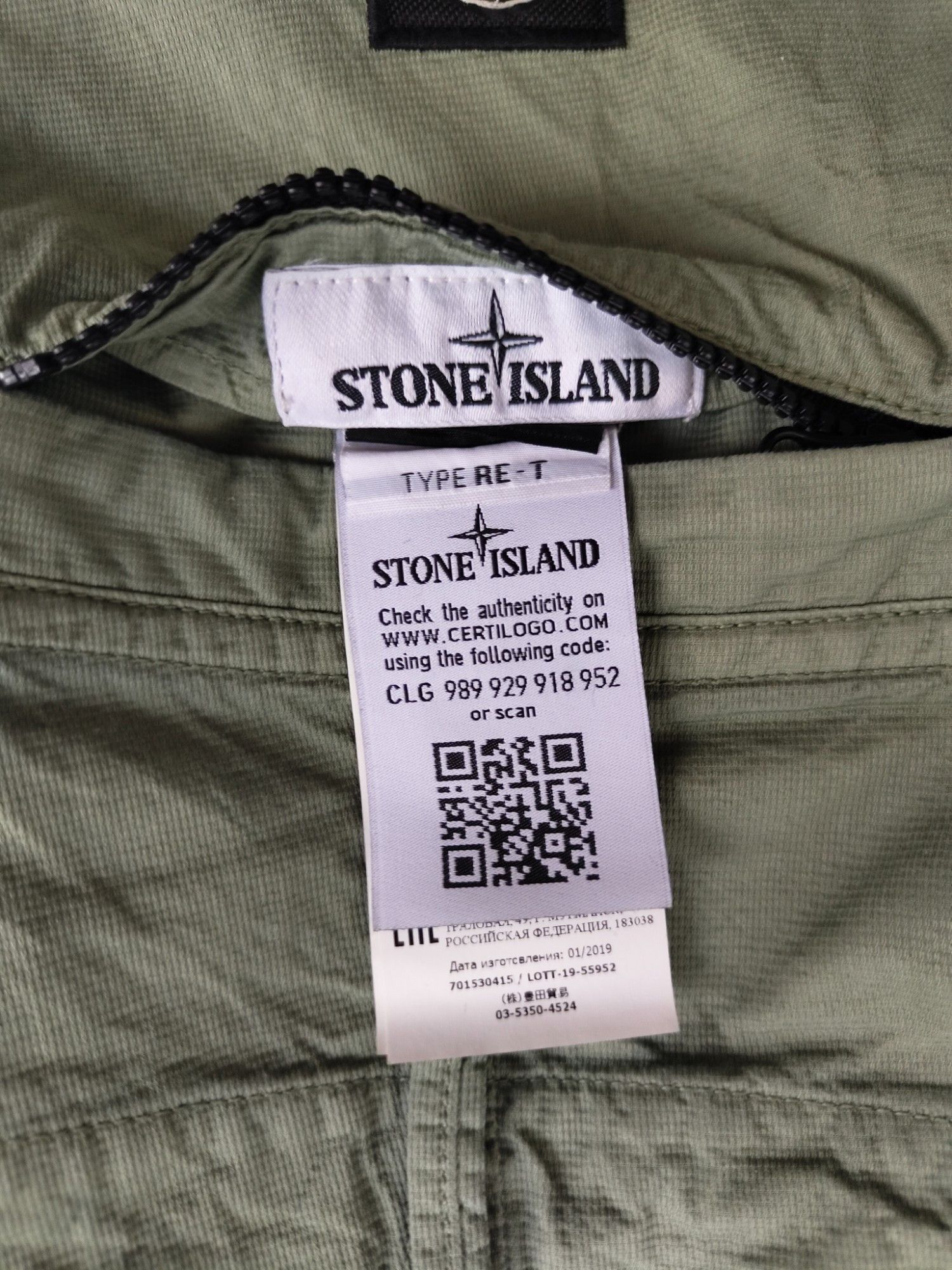 Stone Island Stone Island Reversible Light Army Green Cropped Pants Size US 32 / EU 48 - 8 Thumbnail