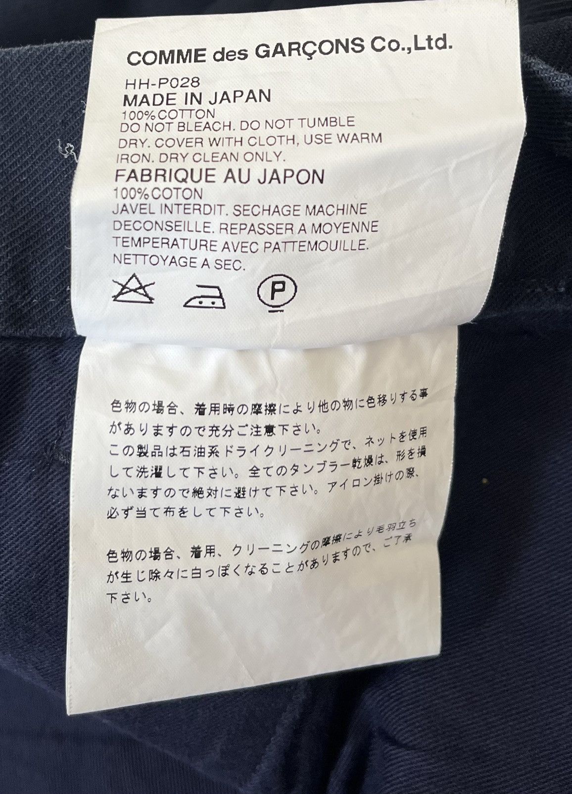 Comme des Garcons Cdg homme AD2002 dark navy straight trousers Size US 32 / EU 48 - 5 Thumbnail