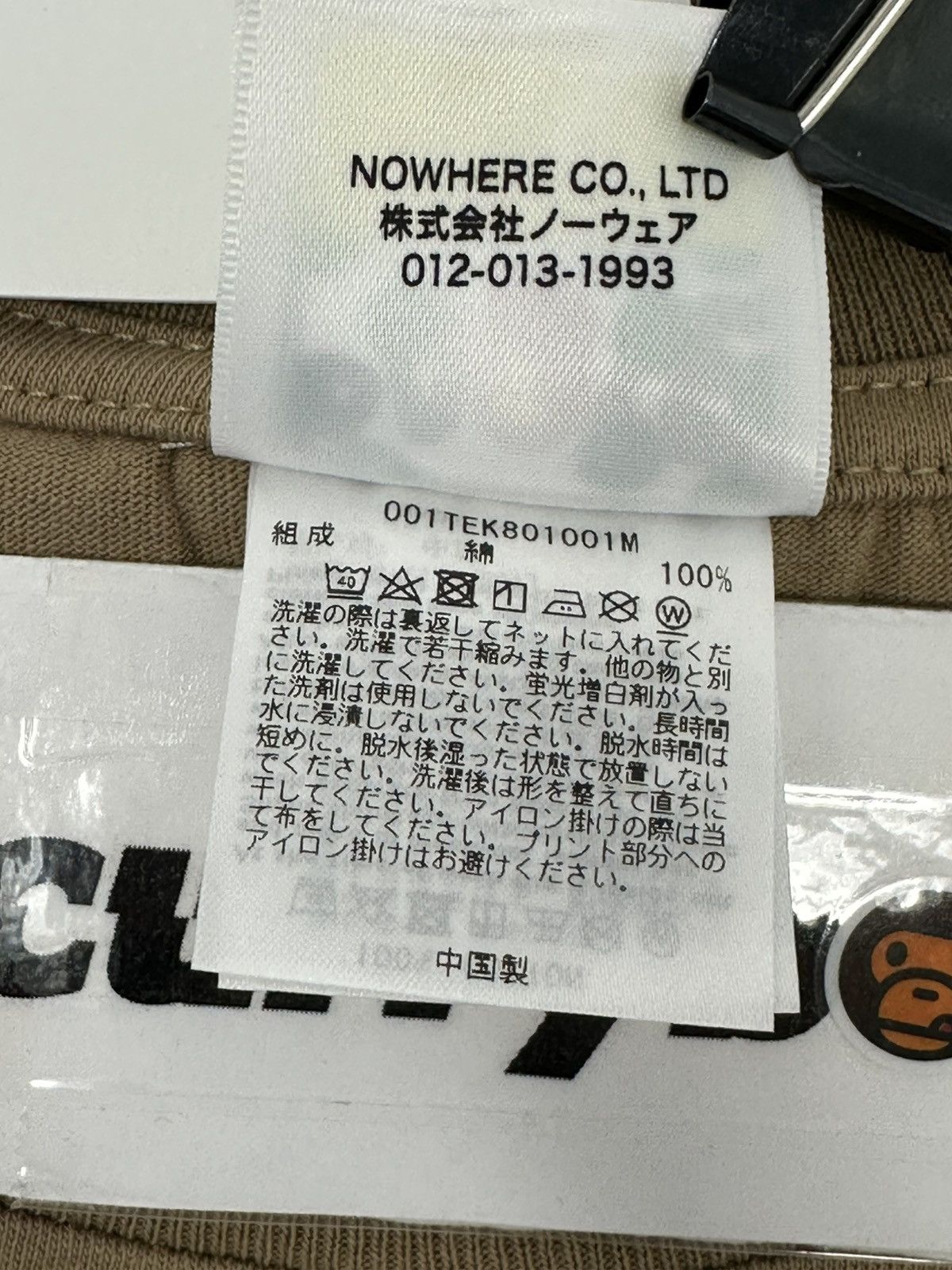 Bape Bape College Tee Beige Size US M / EU 48-50 / 2 - 5 Thumbnail