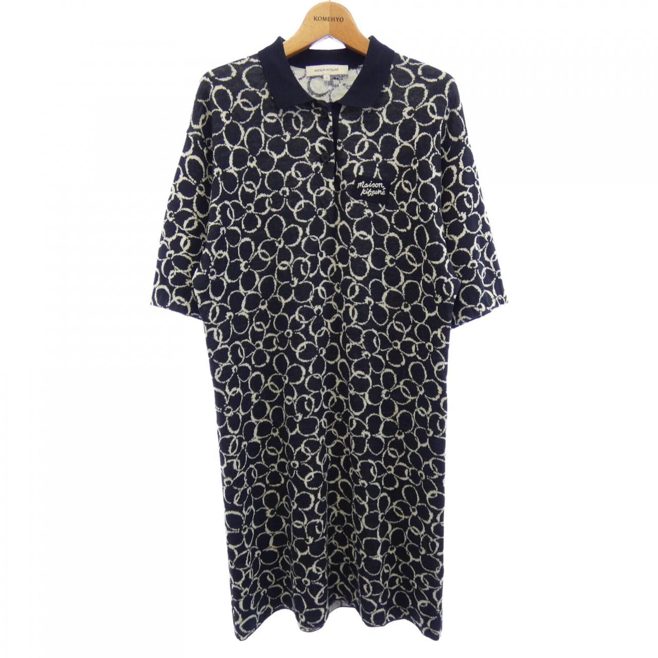 Maison Kitsune Maison Kitsune Maison Kitsune Dress Textile Dresses DUTY FREE for USA Size ONE SIZE - 1 Thumbnail