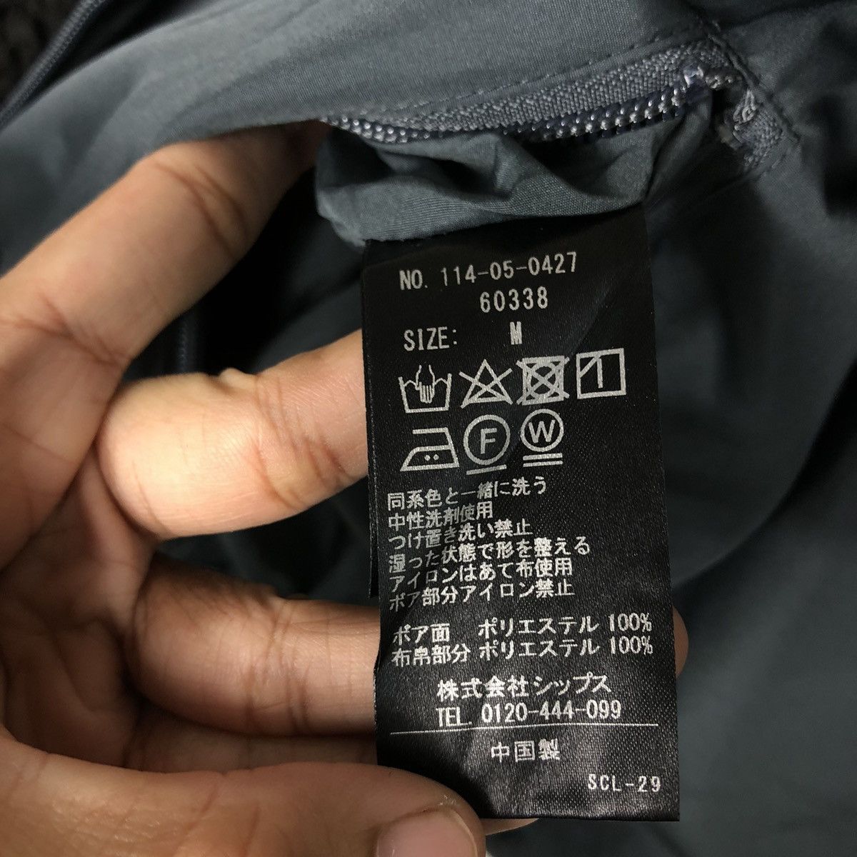 Issey Miyake 📌Vintage Bomber Jacket Reversible Fleece Ships Japan Size US M / EU 48-50 / 2 - 24 Thumbnail