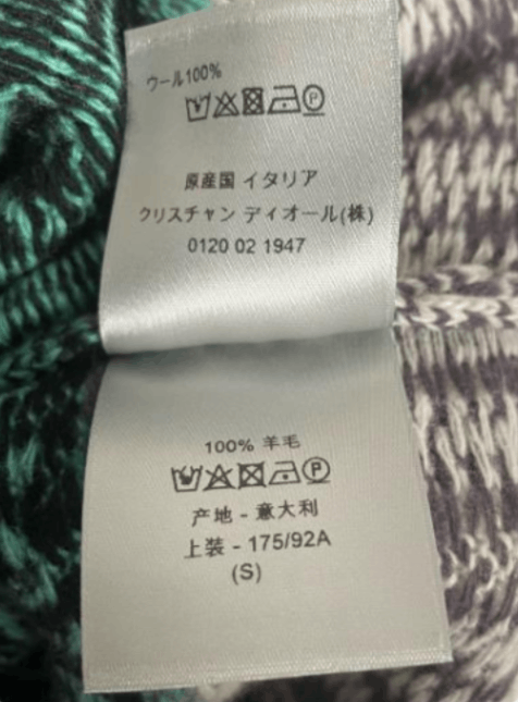 Stussy Dior × STUSSY Collaboration Sweater Size US S / EU 44-46 / 1 - 10 Thumbnail