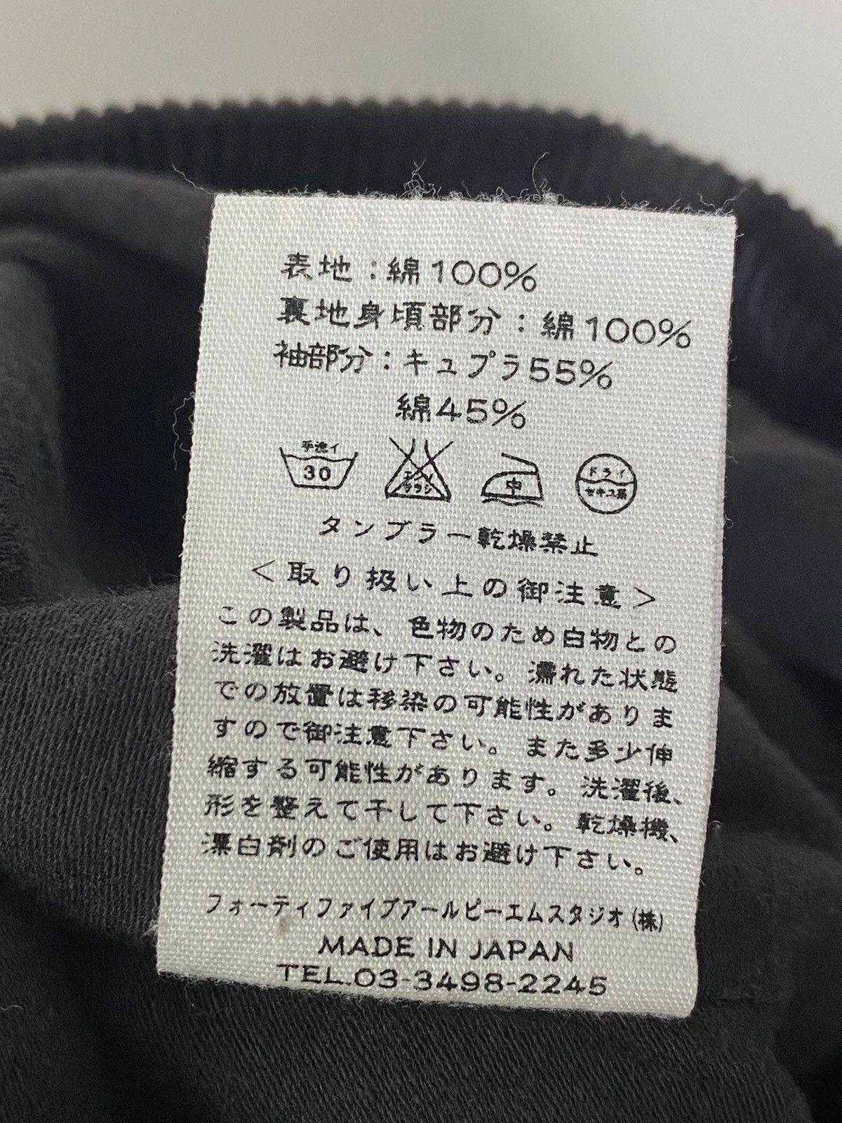 45rpm × Kapital 45rpm Women’s Jacket Size US M / EU 48-50 / 2 - 12 Thumbnail