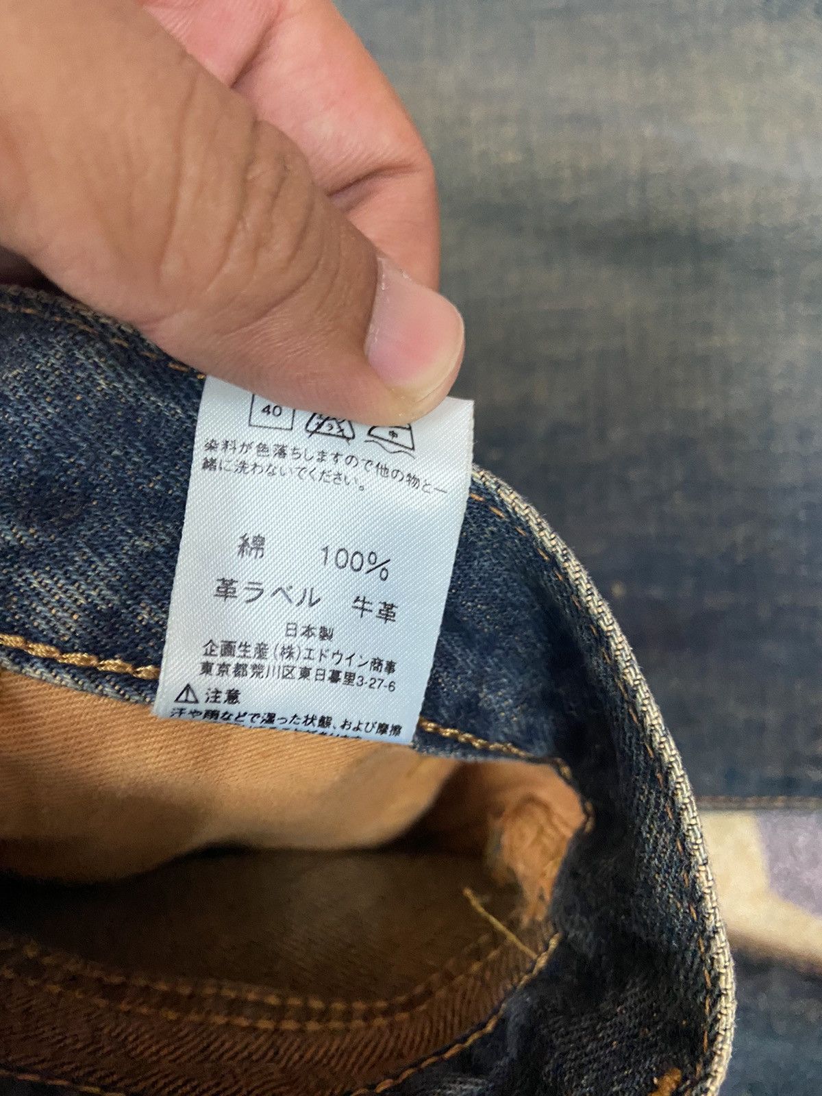 Edwin × Vintage VINTAGE EDWIN DENIM 505 SELVAGE Size US 30 / EU 46 - 9 Thumbnail