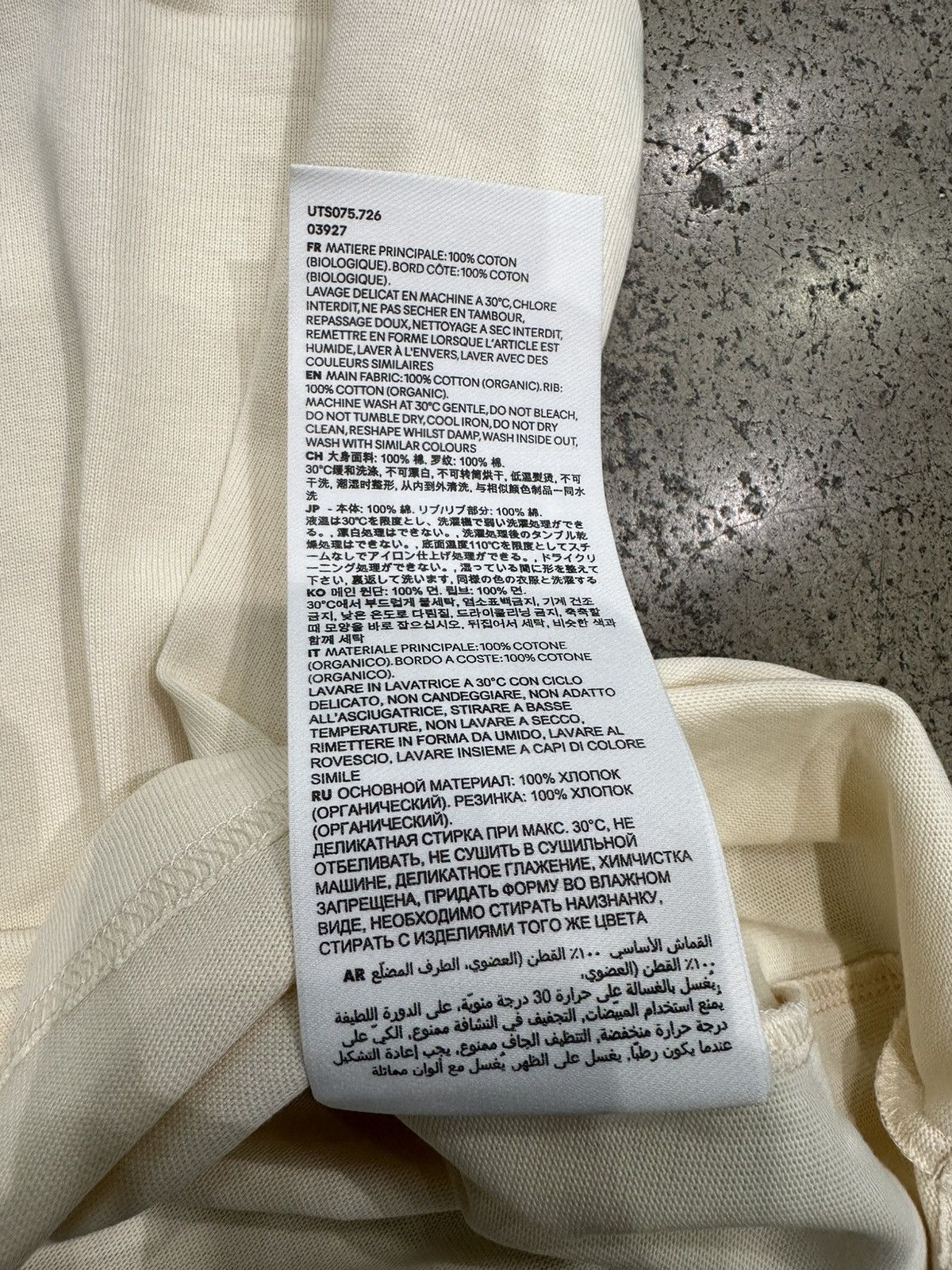 AMI AMI - Patch Tee White Cream Size US S / EU 44-46 / 1 - 5 Thumbnail