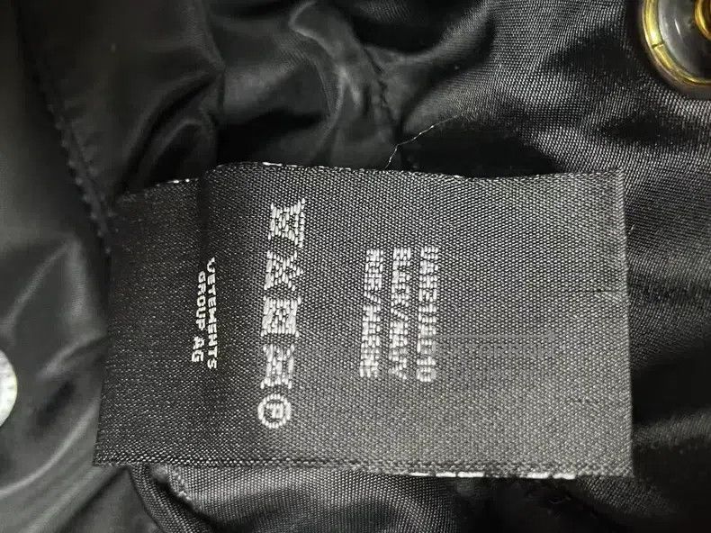 Vetements VETEMENTS Double-Sided Jacket Fashionable Size US S / EU 44-46 / 1 - 8 Thumbnail