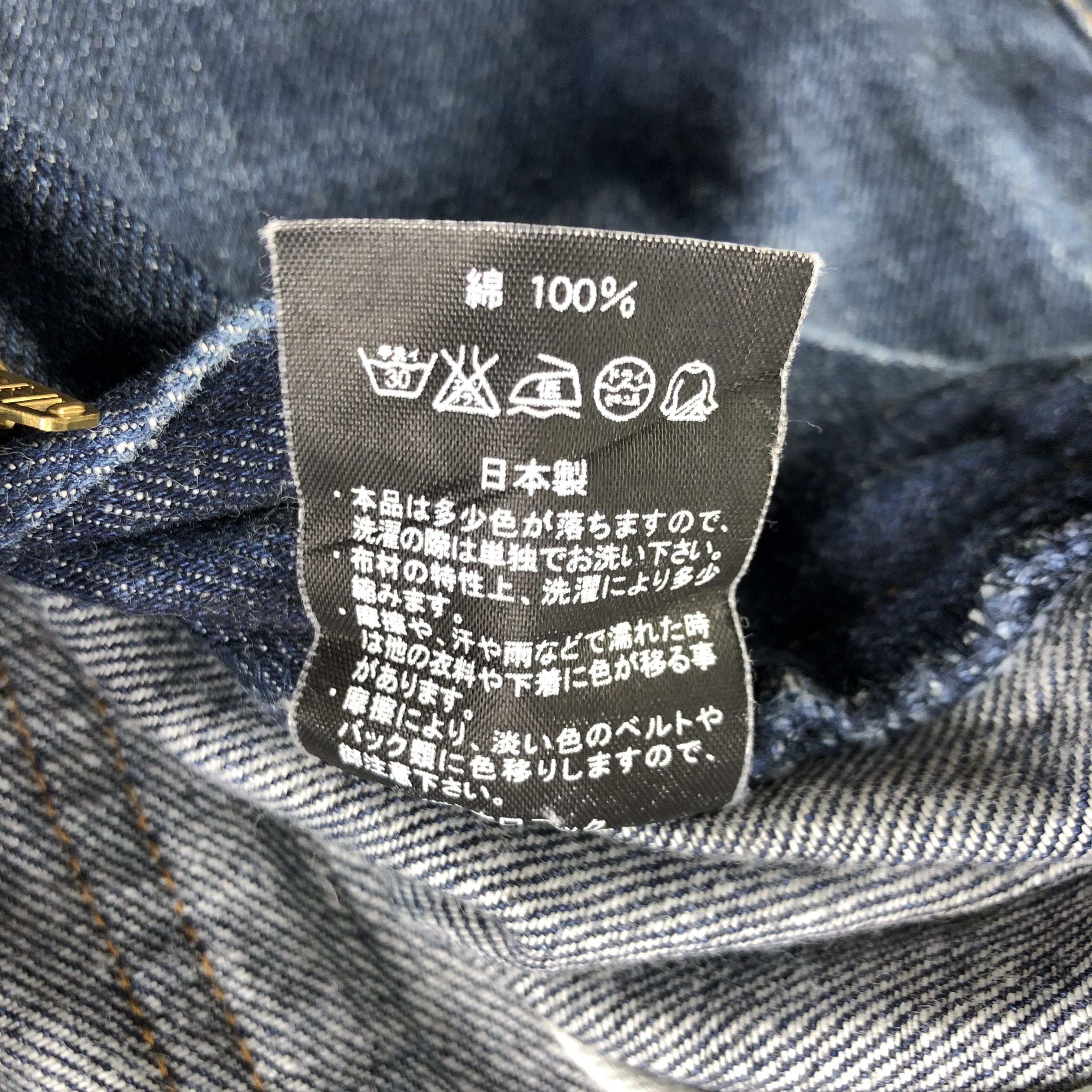 Japanese Brand Vintage Holonic Japan Redline Jeans-JM3561 Size US 32 / EU 48 - 10 Thumbnail