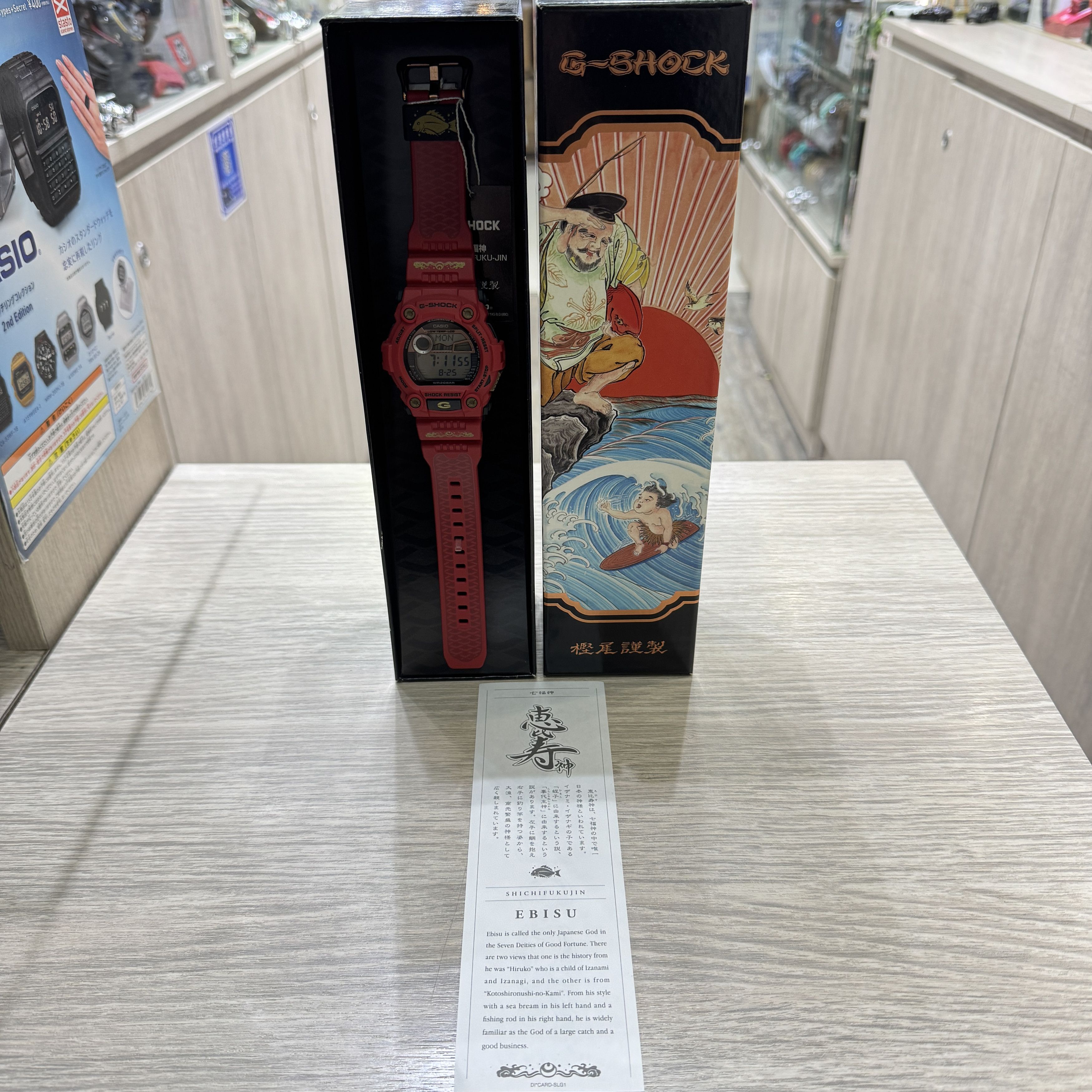 G Shock Casio G SHOCK x "SEVEN LUCKY GOD" (EBISU) G-7900SLG Size ONE SIZE - 2 Thumbnail