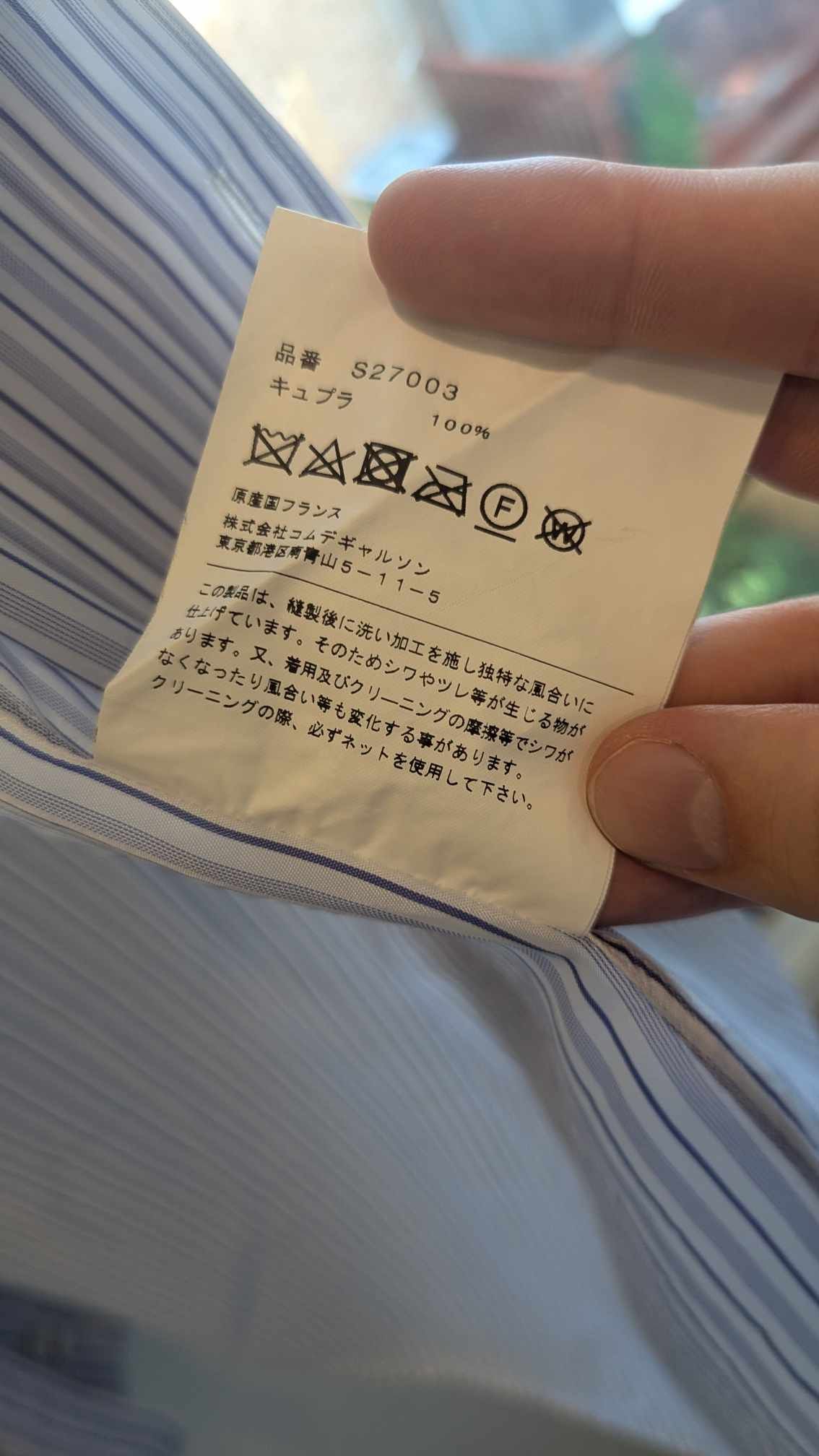 Comme des Garcons Comme Des Garcons Short Sleeve Button Up Size US M / EU 48-50 / 2 - 5 Thumbnail
