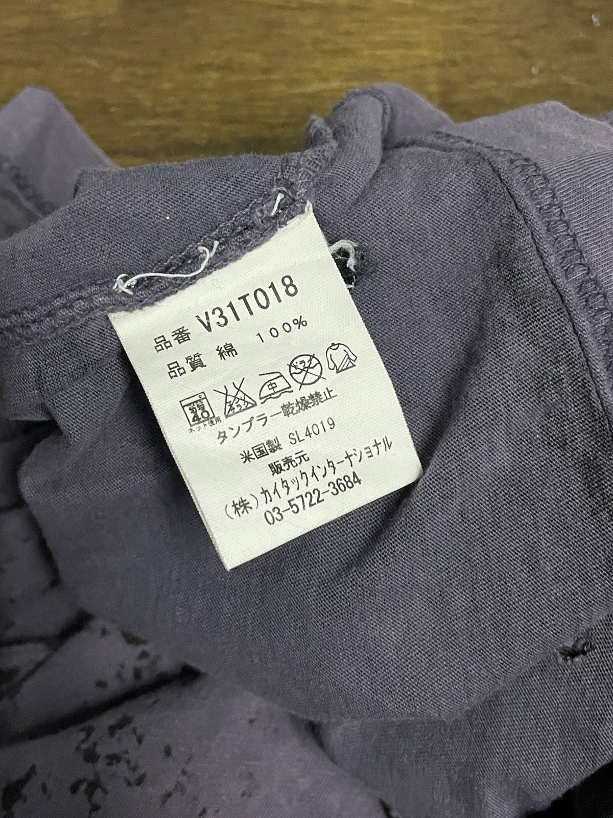 Japanese Brand Vintage Japan Designer Salvage The Mutant Distressed Tee Size US M / EU 48-50 / 2 - 10 Thumbnail