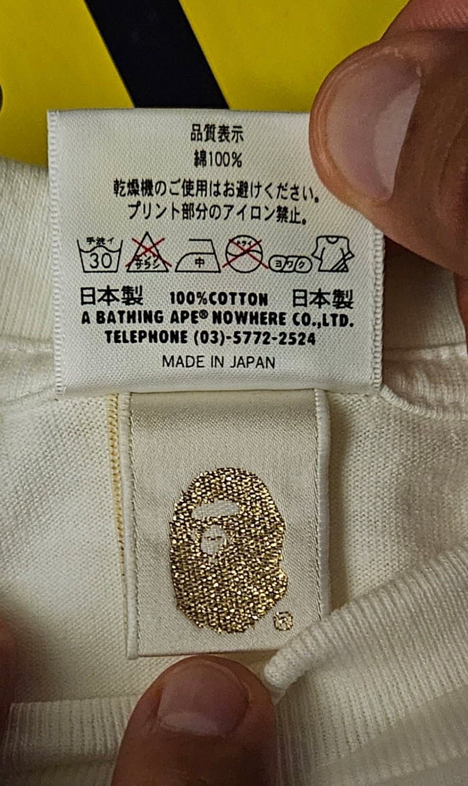 Bape Bape sponge bob baby Milo Size US XL / EU 56 / 4 - 5 Thumbnail