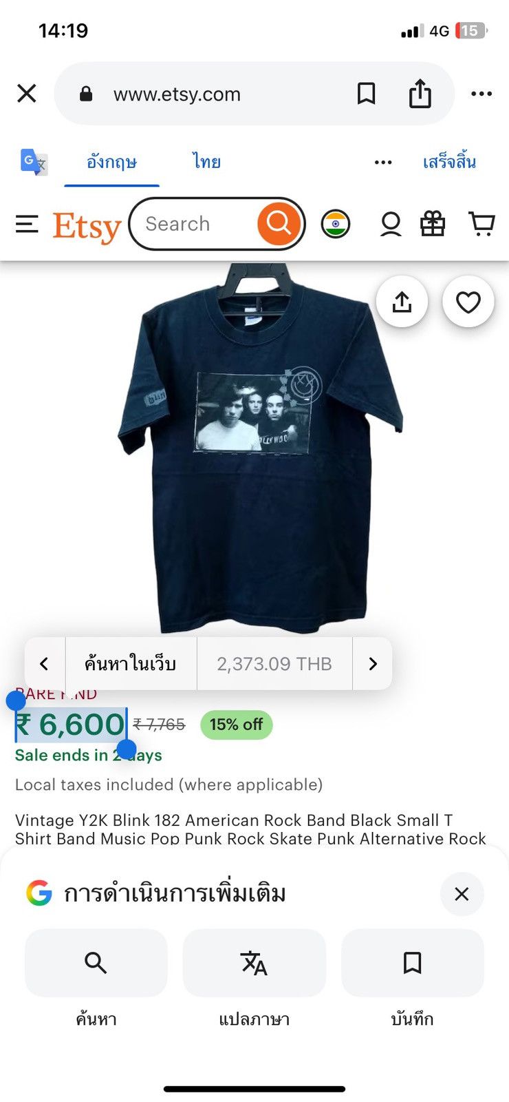 Other The GV Gallery Raspberry Hills Gravity Tee Size US M / EU 48-50 / 2 - 7 Thumbnail