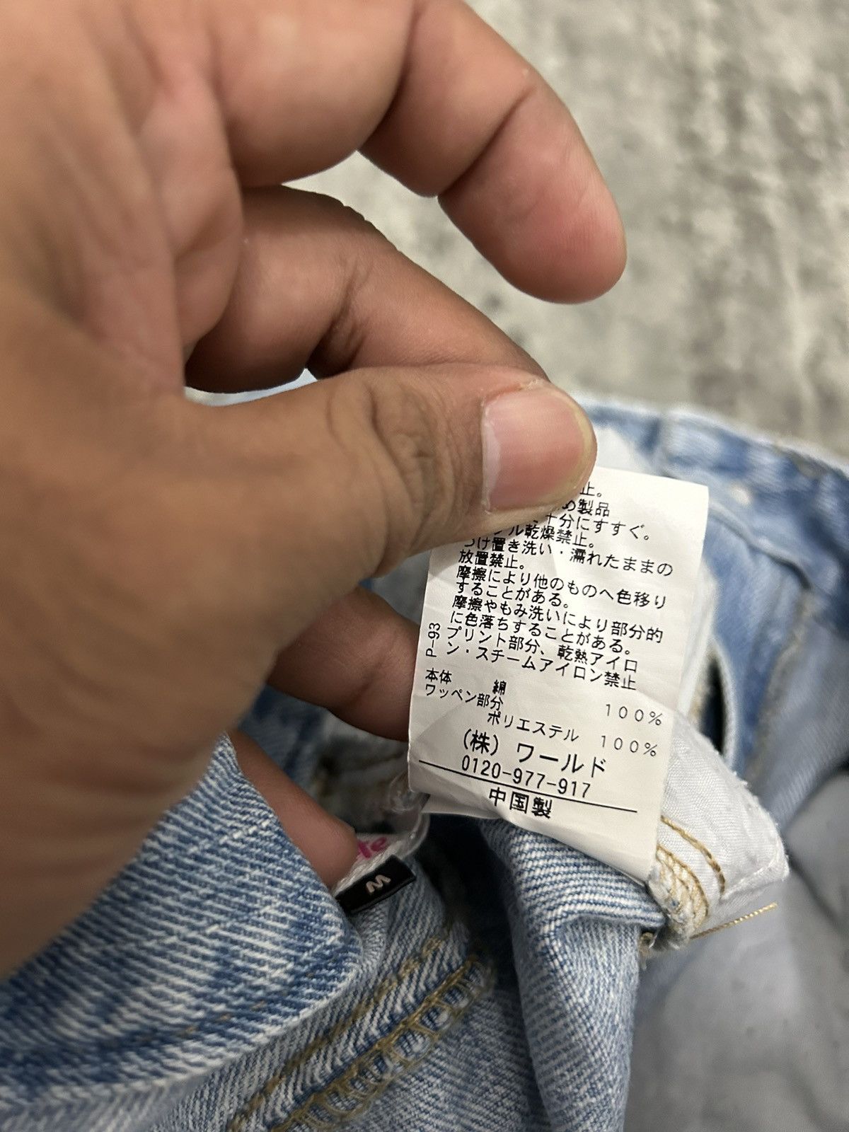 Japanese Brand × Undercover Pink Latte Believe Me Embroidered Distresse Jeans Size US 31 - 14 Thumbnail