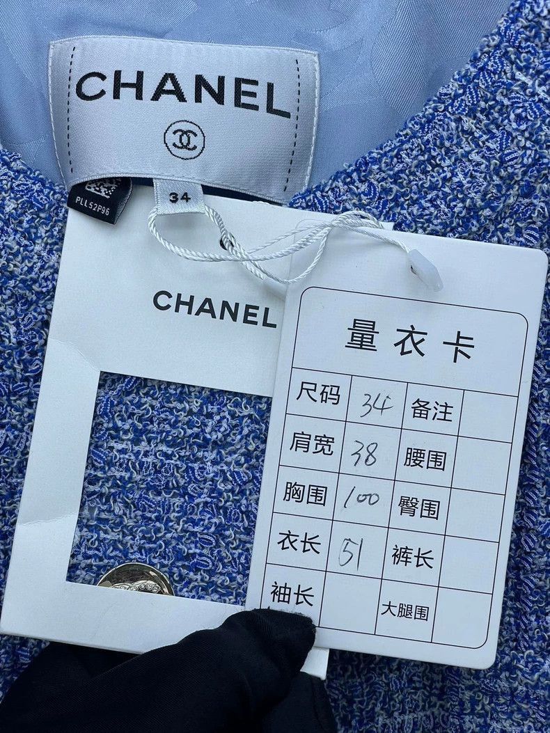 Chanel Blue White Woven Short Sleeve Jacket -2505 Size US S / EU 44-46 / 1 - 5 Thumbnail