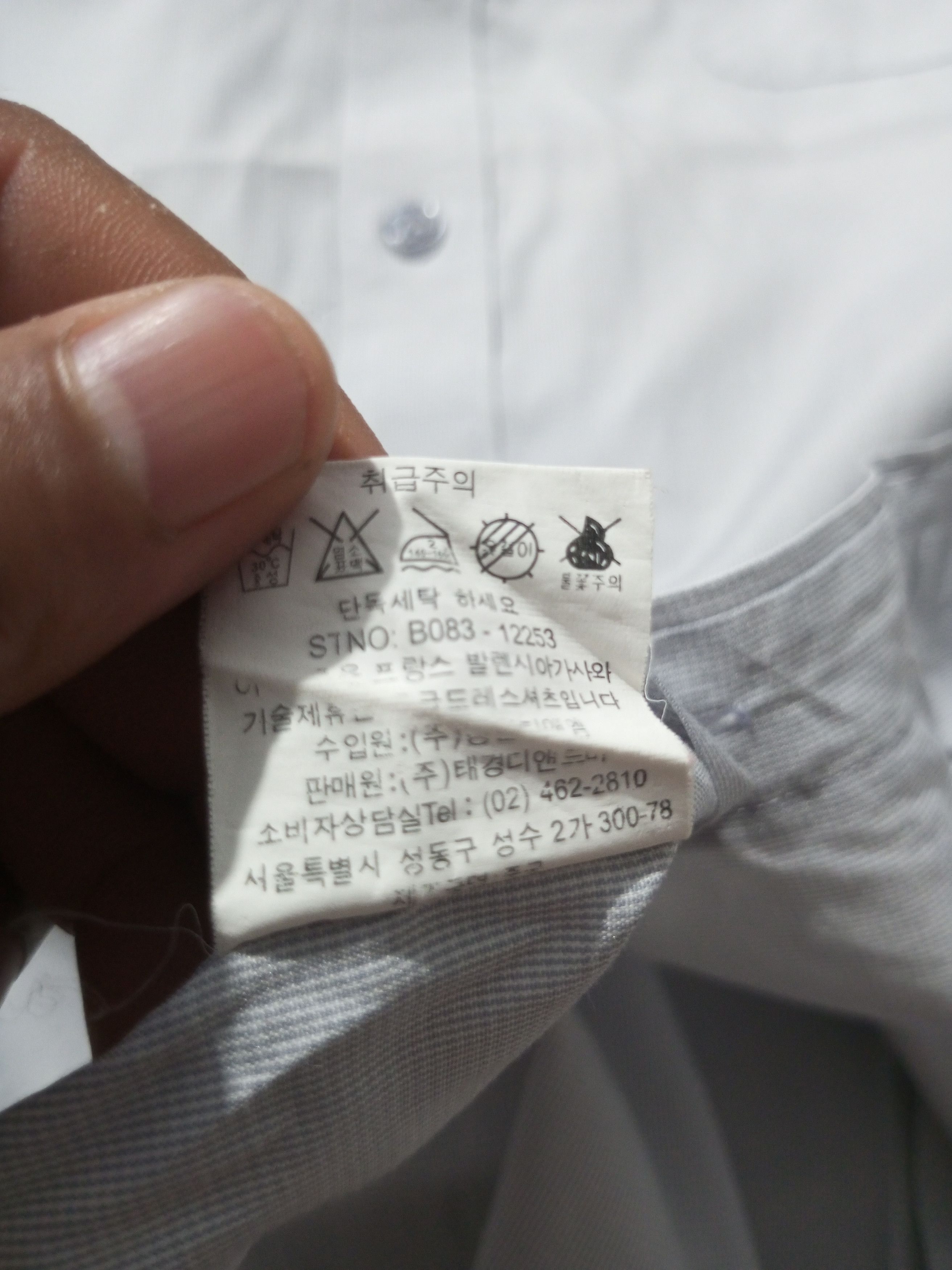Balenciaga × Vintage Vintage Balenciaga button up shirt Size US M / EU 48-50 / 2 - 8 Thumbnail