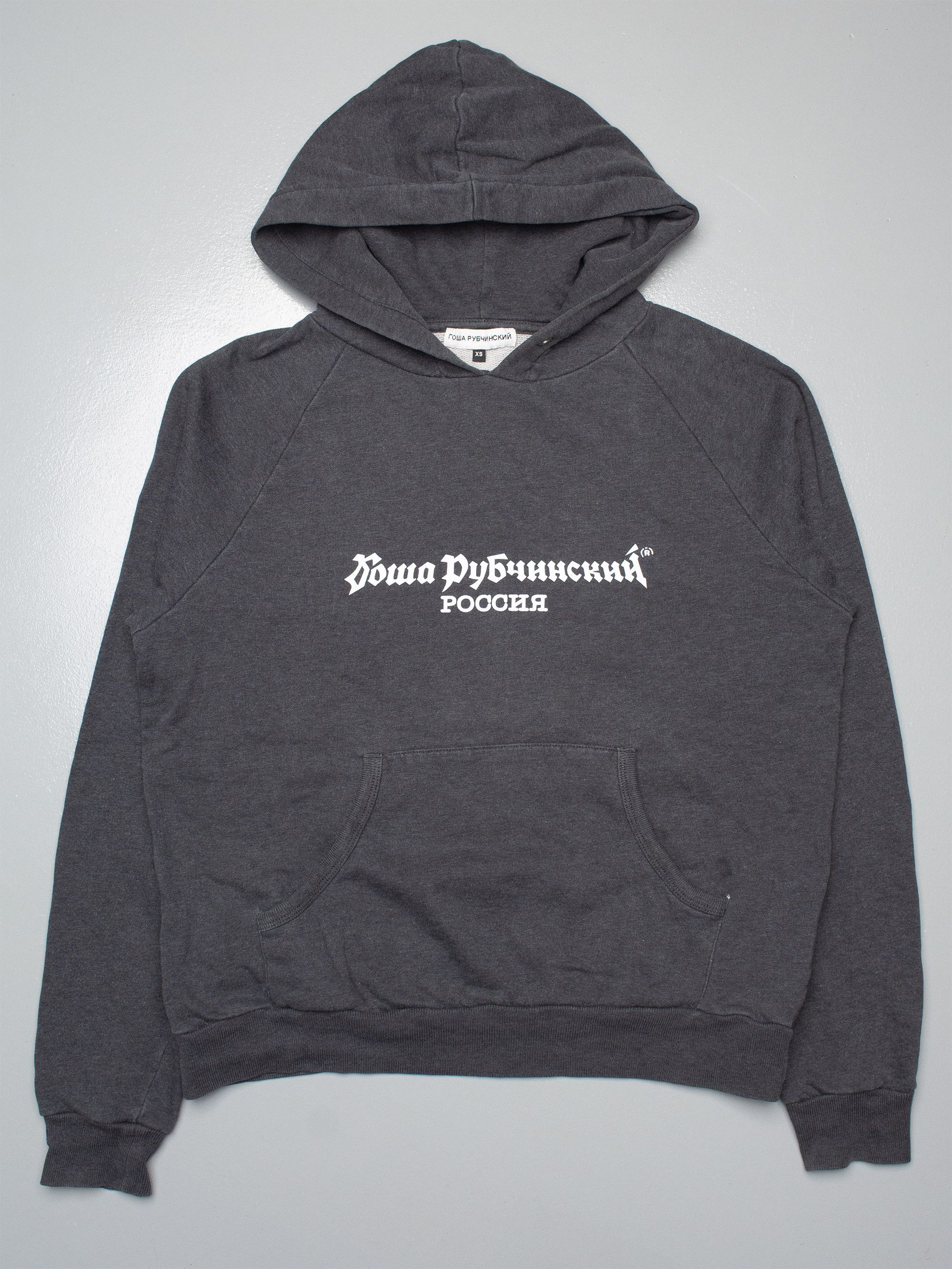 Gosha Rubchinskiy Gosha Rubchinskiy A/W 2017 reflective logo hoodie Size US XS / EU 42 / 0 - 1 Thumbnail