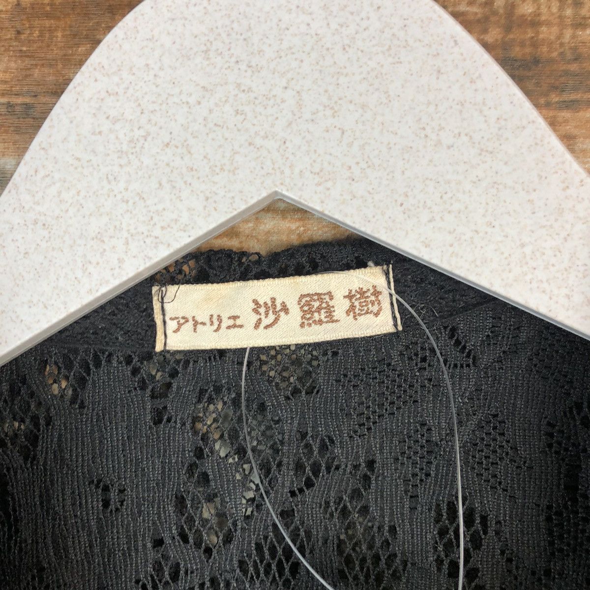 Japanese Brand Japanese Brand crochet Black Cardigan Knitwear #A1479 Size L / US 10 / IT 46 - 8 Thumbnail