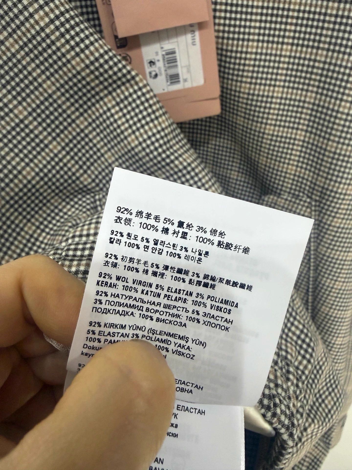 Miu Miu MIUMIU Retro Check Lapel Oversized Jkt 36 NWT Size XS / US 0-2 / IT 36-38 - 5 Thumbnail