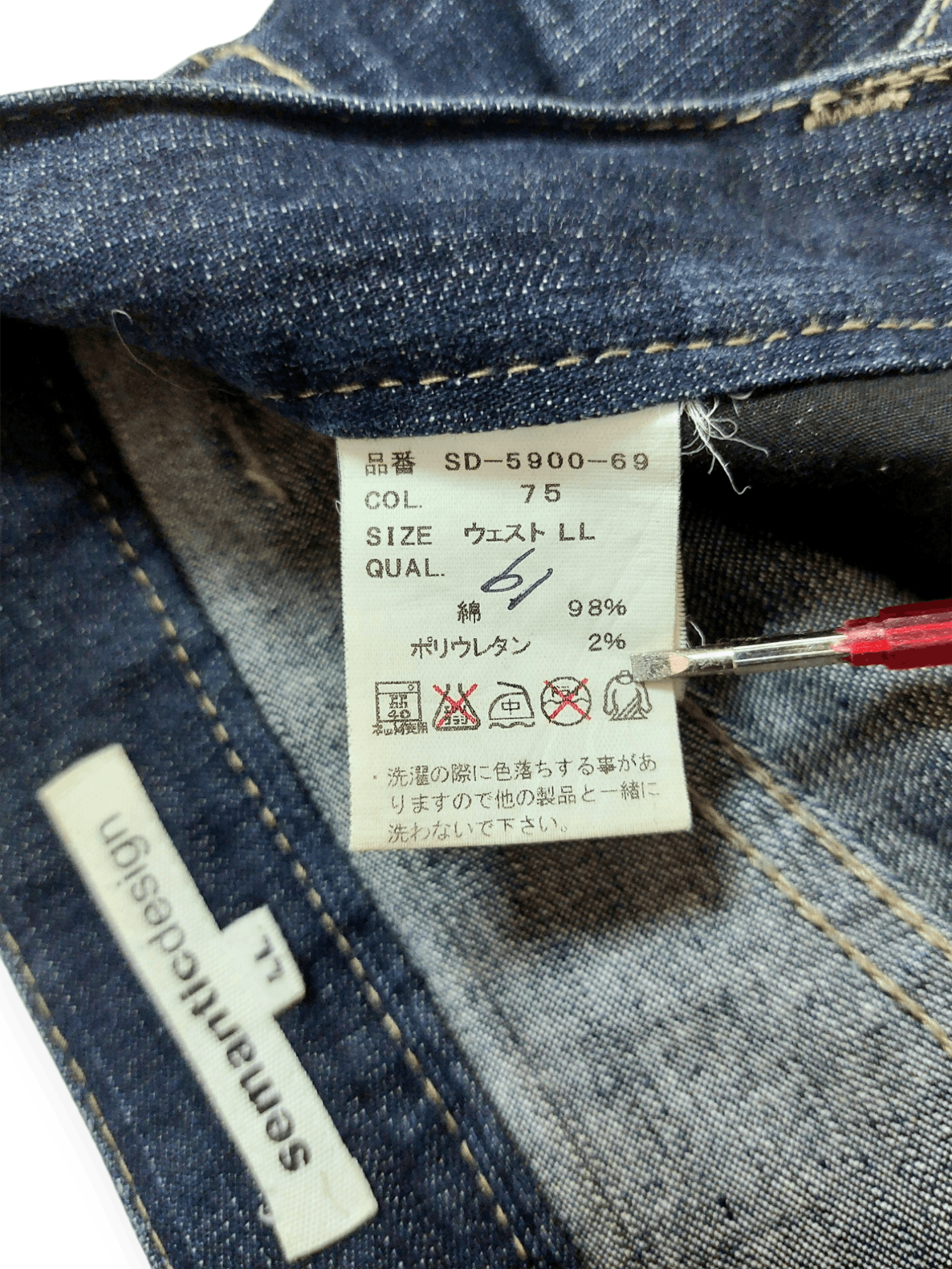 semanticdesign 💥Semantic Design Multi Zipped Punk Jeans Denim Size US 34 / EU 50 - 22 Thumbnail