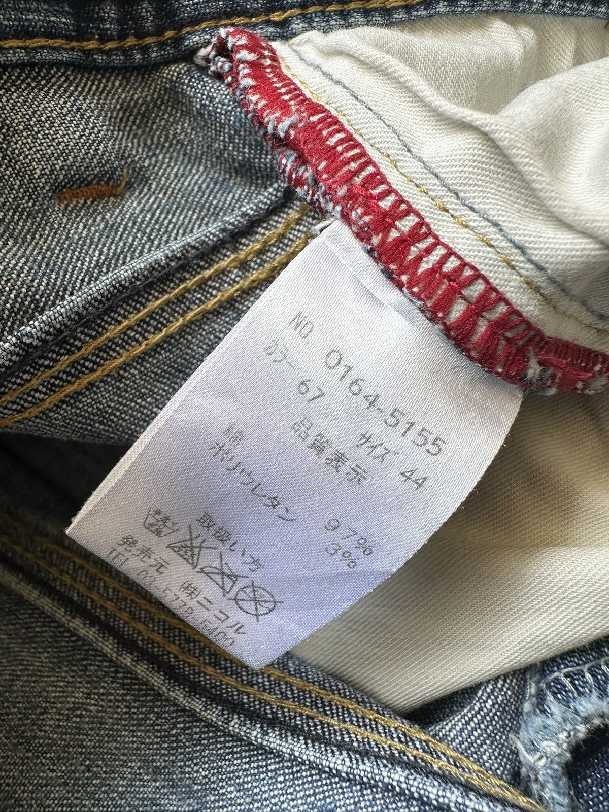 If Six Was Nine × Nicole Club × Tornado Mart 00's '' REILABO '' by Nicole NCFM Detroit denim jeans Size US 31 - 11 Thumbnail