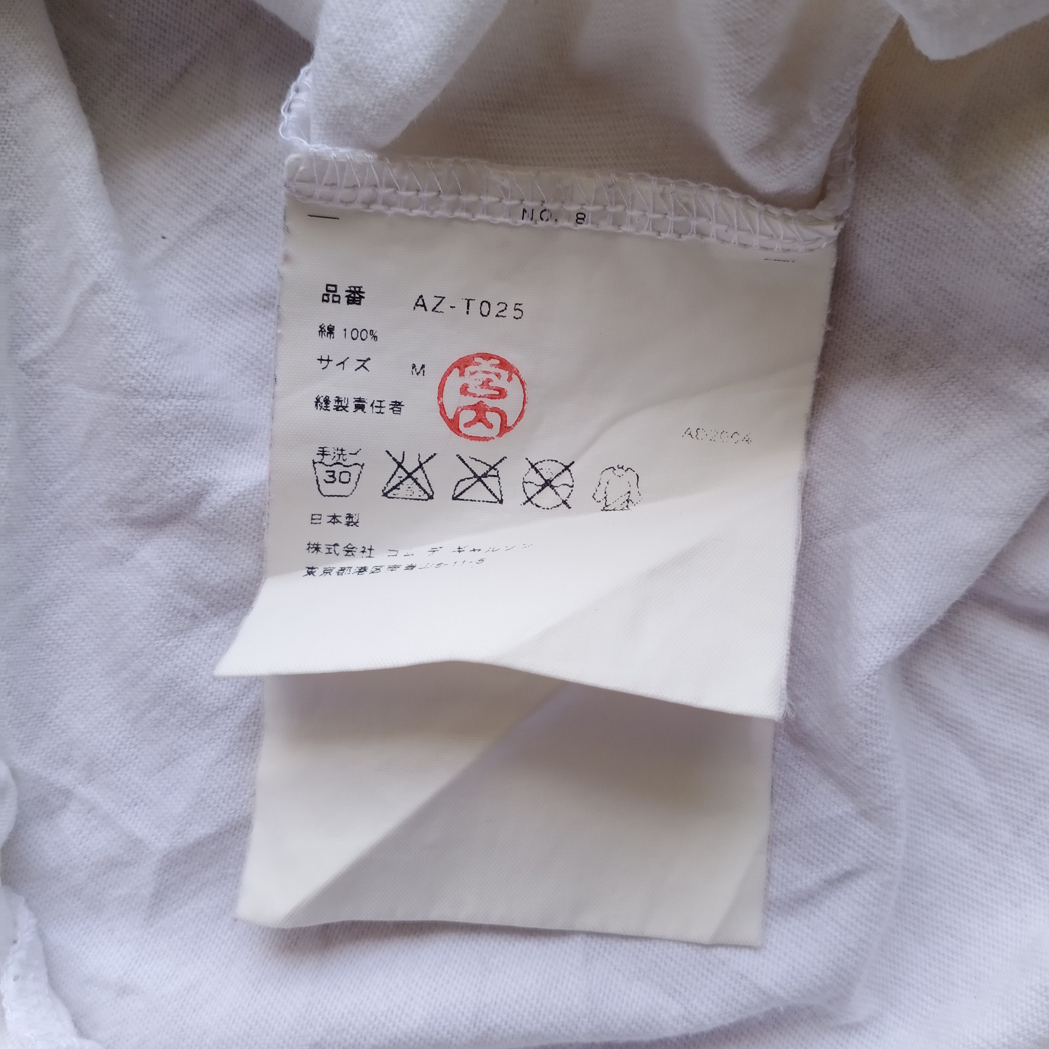 CDG by Comme des Garcons Comme Des Garcons PLAY CDG Love Eye T Shirt Japan M Size M / US 6-8 / IT 42-44 - 3 Thumbnail