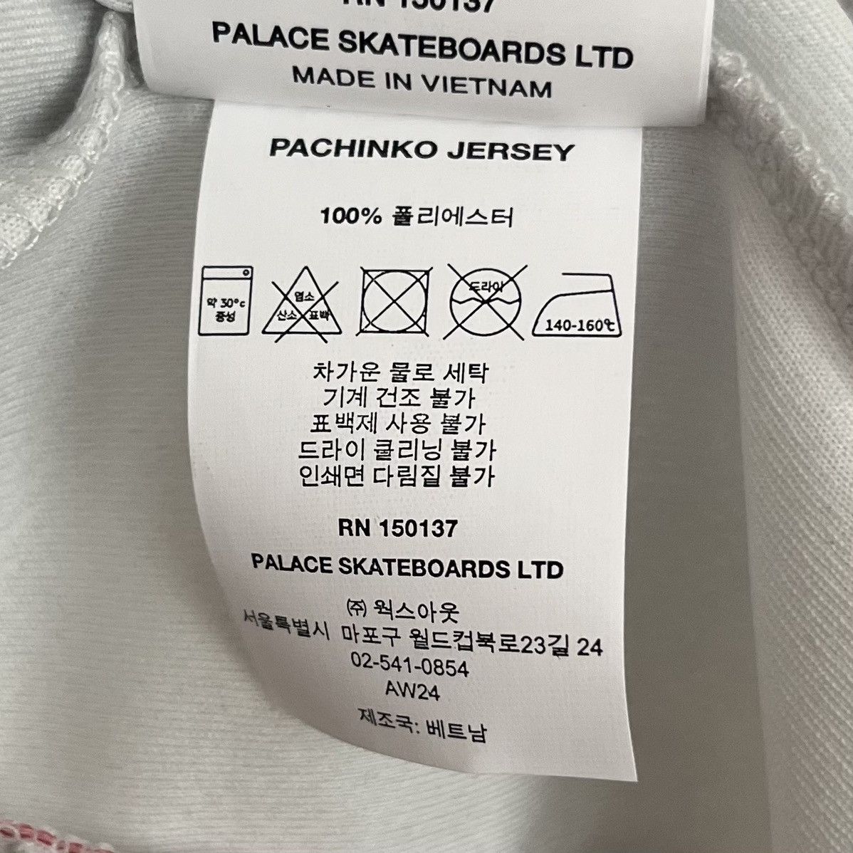 Palace Pachinko Jersey Size US M / EU 48-50 / 2 - 10 Thumbnail