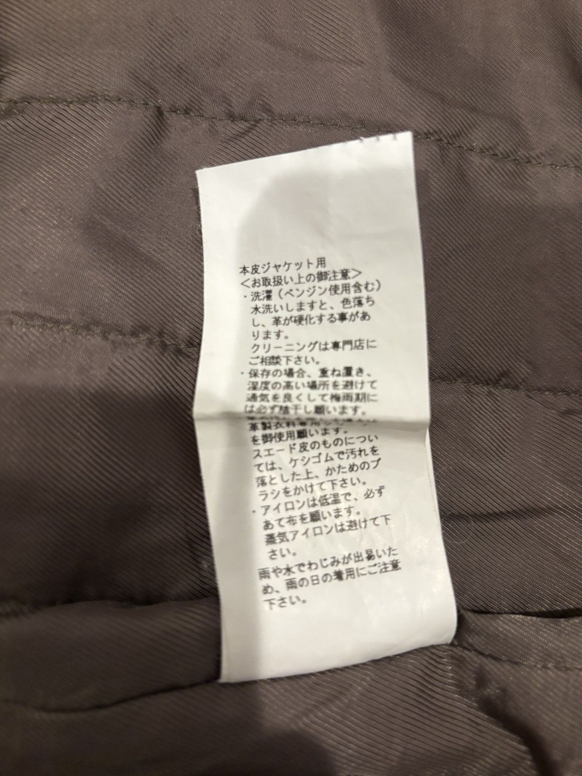 Jun Takahashi × Undercover UNDERCOVER AW01 DAVF MOTO JACKET Size US S / EU 44-46 / 1 - 9 Thumbnail