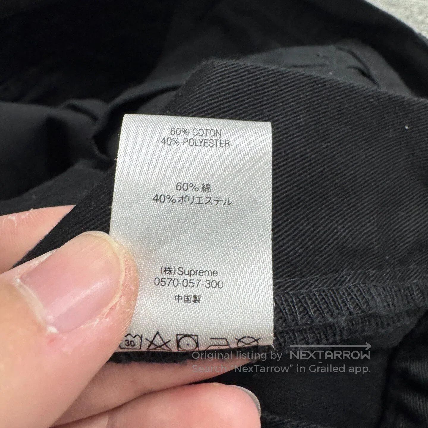Supreme SUPREME size38 Embroidered China Dragon Leisure Pants| Size US 30 / EU 46 - 5 Thumbnail