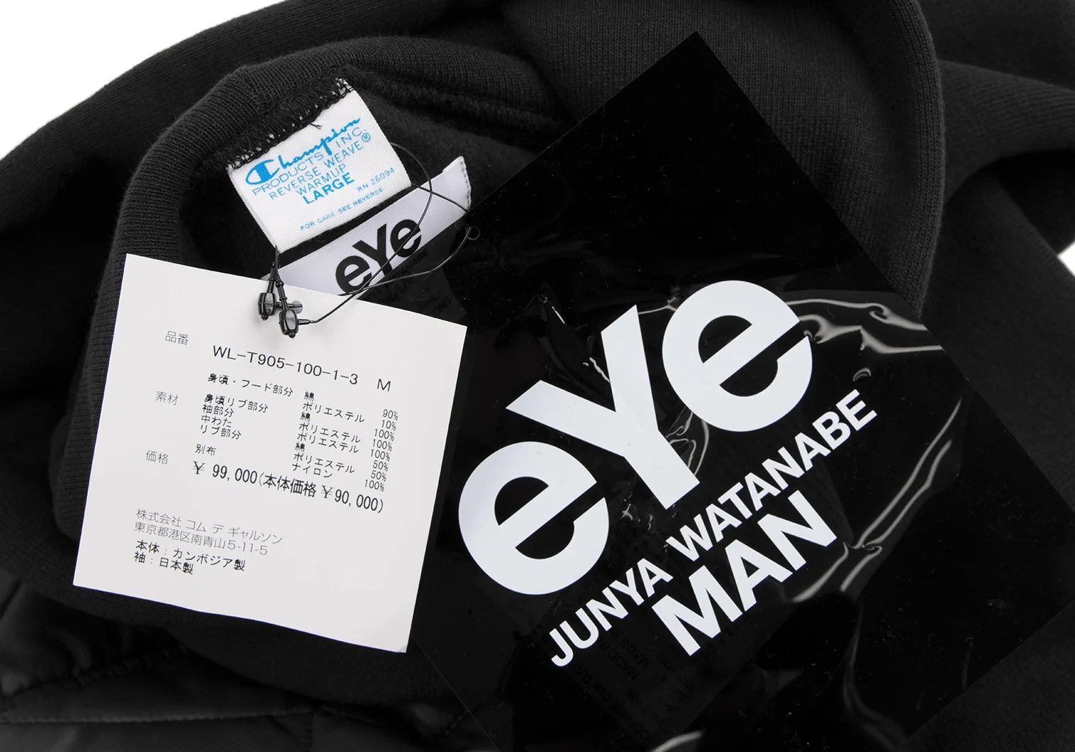 Junya Watanabe Black Quilted Sleeve Custom Sweatshirt Parka M Size US M / EU 48-50 / 2 - 16 Thumbnail