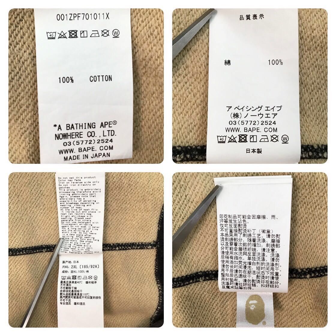 Bape 🔥2XL🔥 BAPE Tiger full zip hoodie tiger camo XXL APE Size US XXL / EU 58 / 5 - 9 Thumbnail